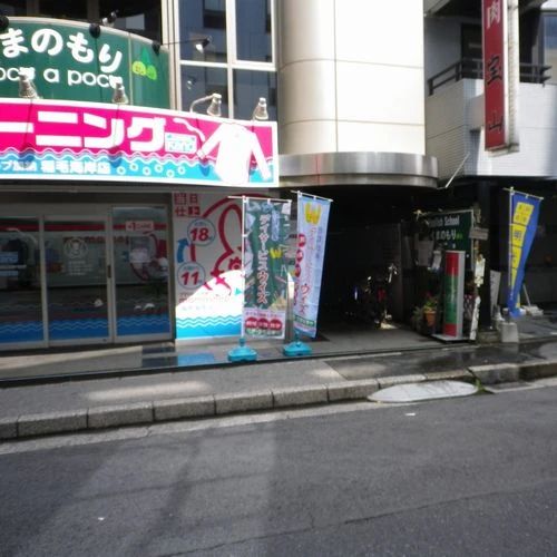 ウィズ・ユー 療育（発達支援） ウィズ稲毛海岸のメイン画像