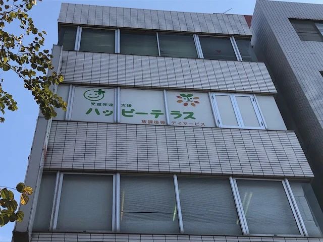 ハッピーテラス 我孫子教室のメイン画像