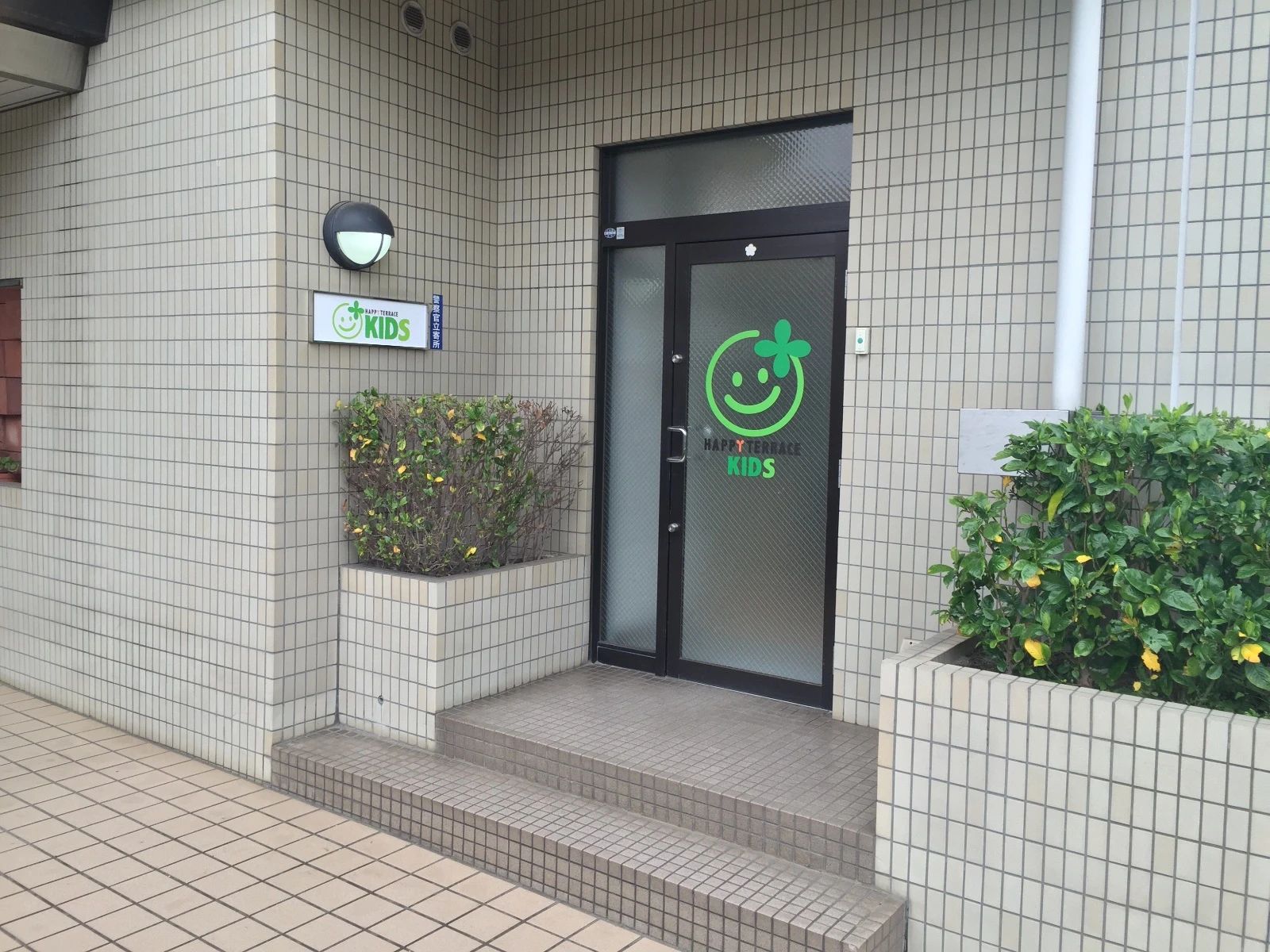 ハッピーテラス 柏ルームのメイン画像