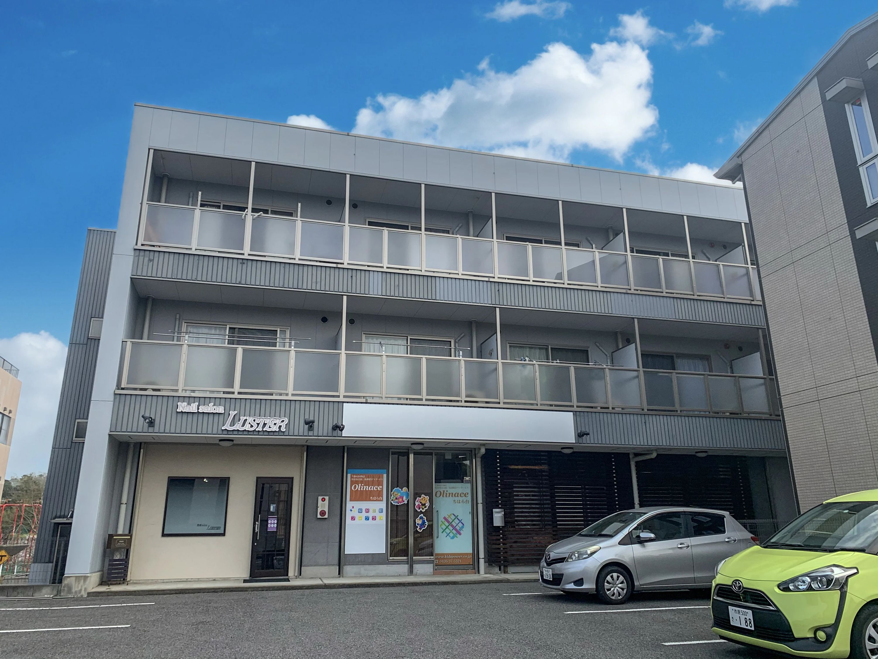 Olinace 療育（発達支援） ちはら台のメイン画像