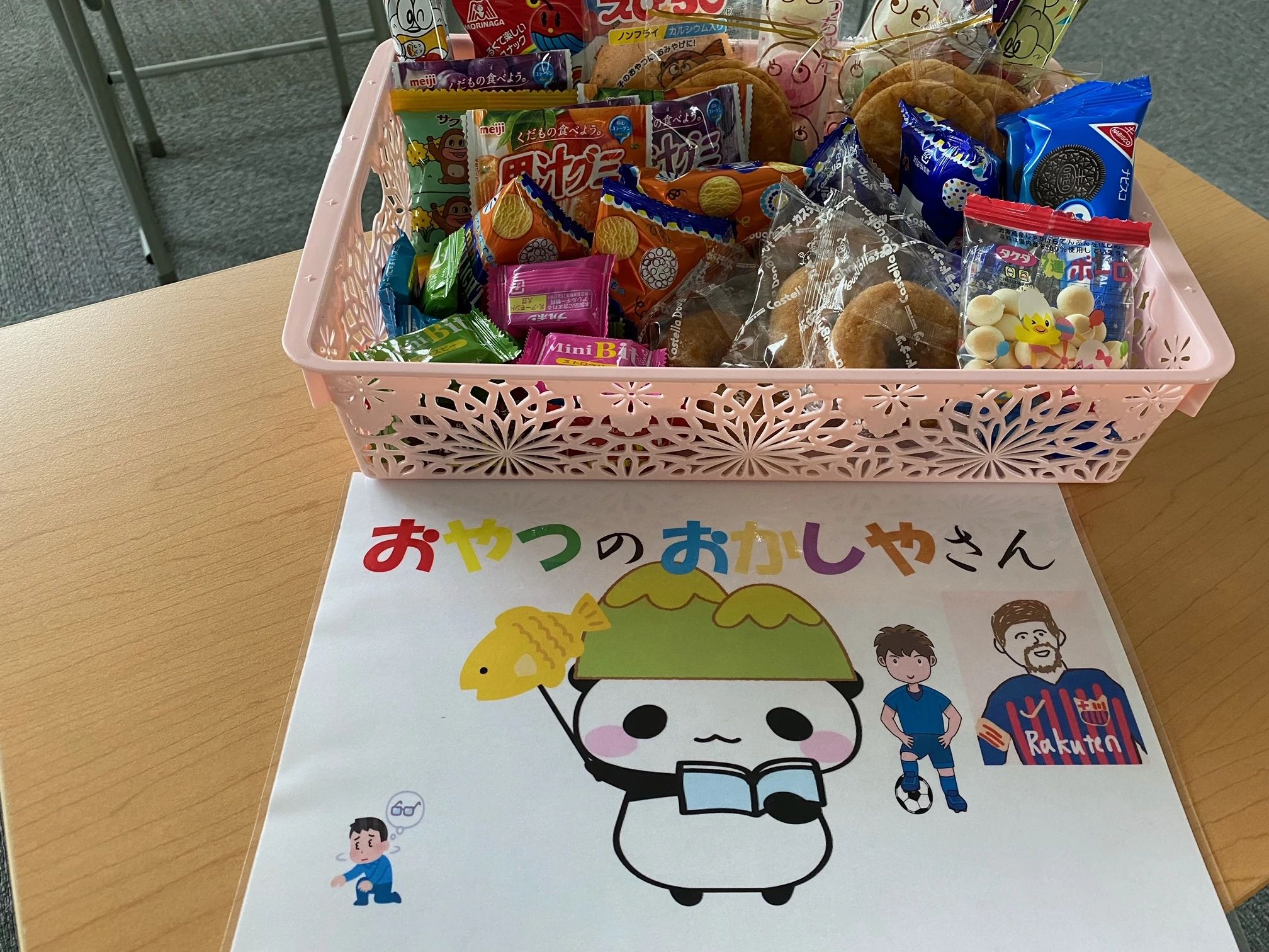 やるきゃん 療育（発達支援） つくば校のサムネイル画像 4