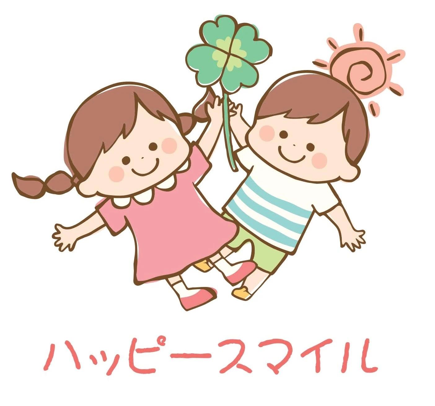 ハッピースマイル 療育（発達支援） 津田店のサムネイル画像 4