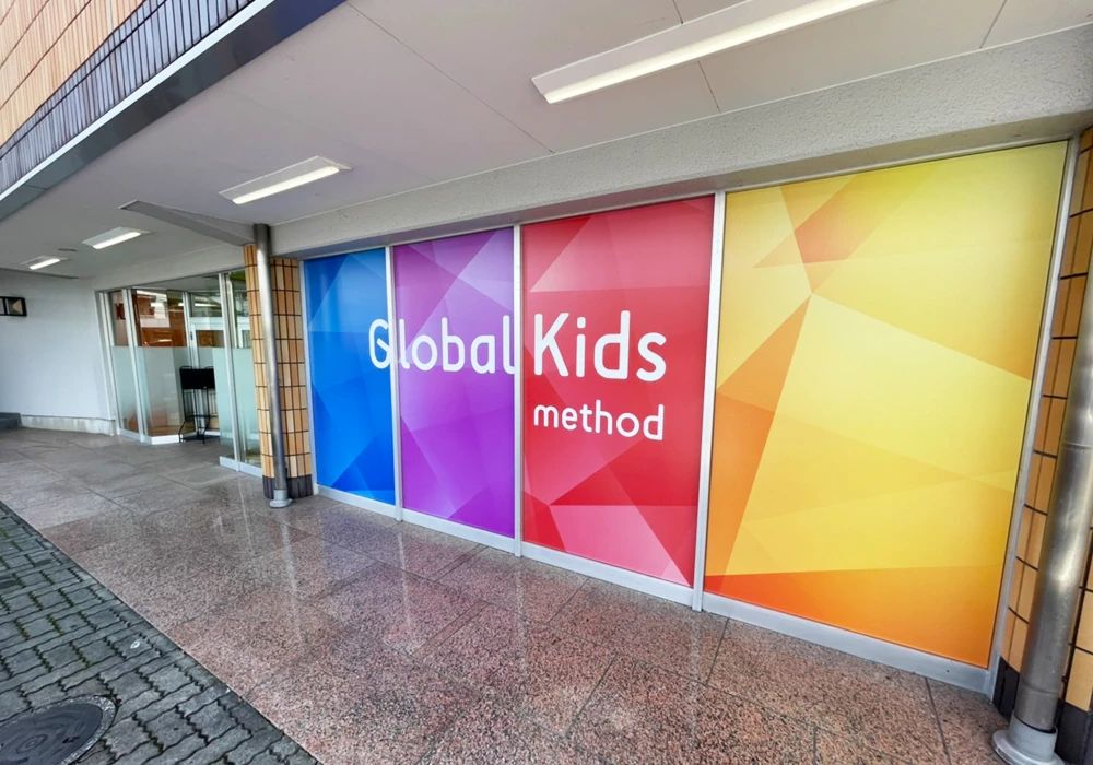 グローバルキッズメソッド 療育（発達支援） 並木店のサムネイル画像 2