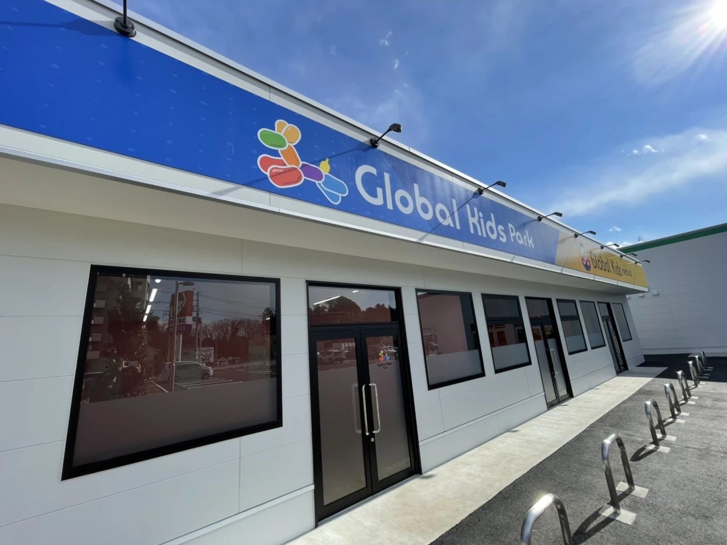 グローバルキッズパーク 療育（発達支援） 喜沢店のサムネイル画像 5