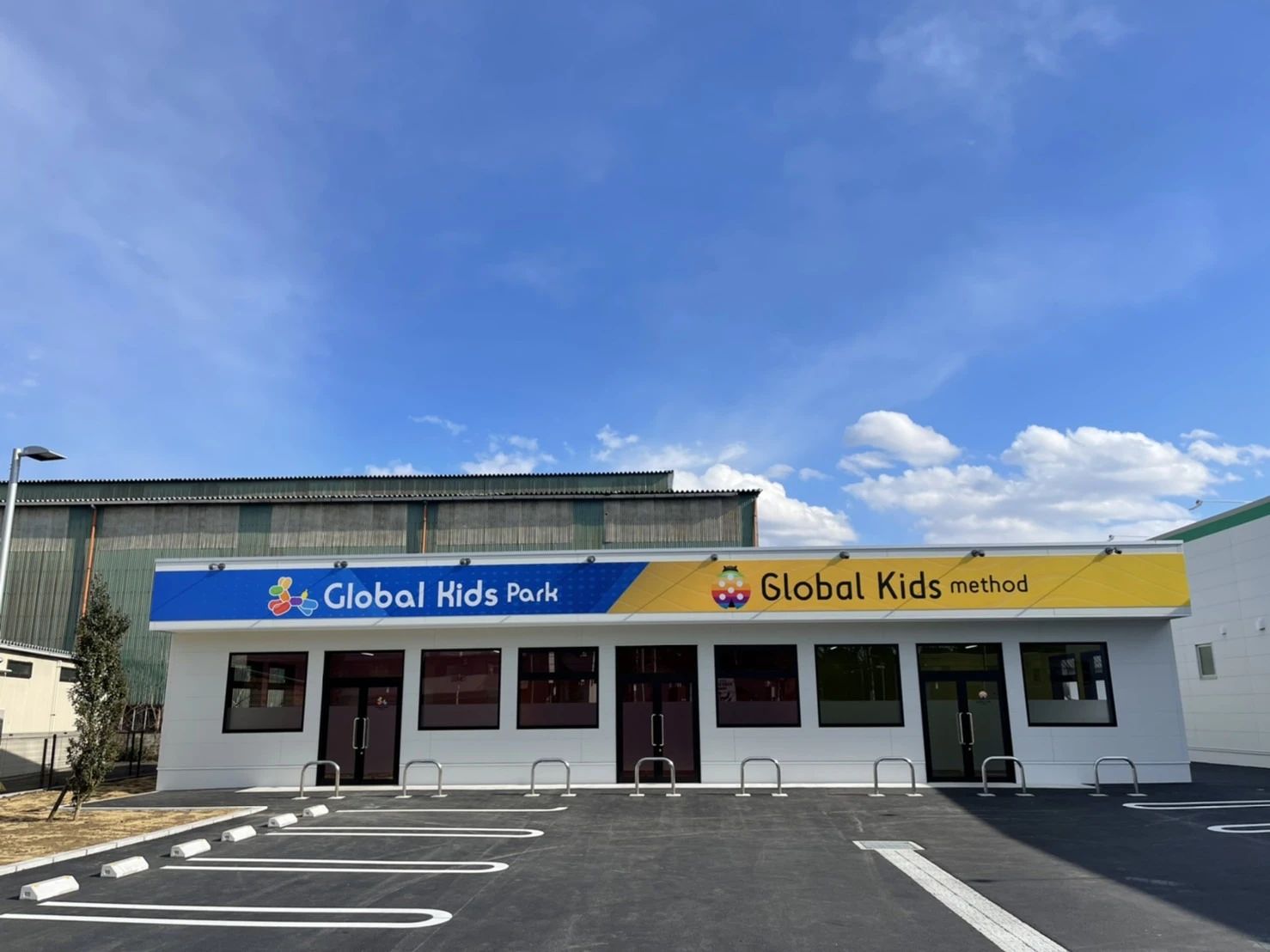 グローバルキッズパーク 療育（発達支援） 喜沢店のサムネイル画像 2