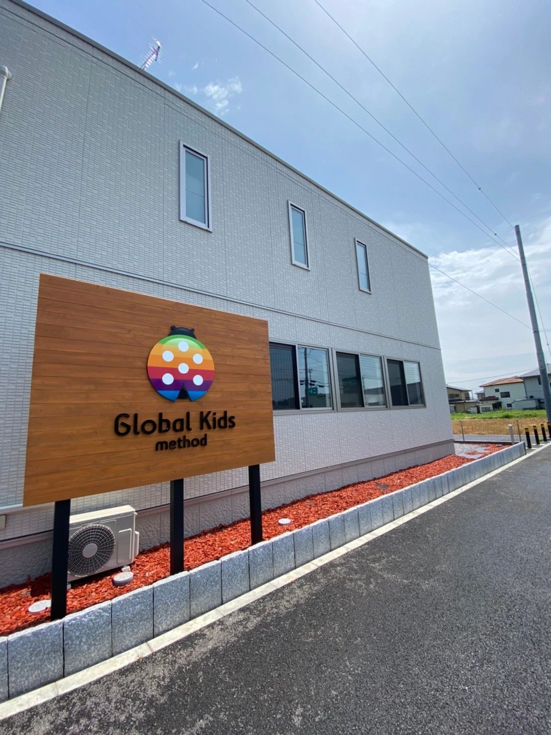 グローバルキッズメソッド 療育（発達支援） 新鶴田店のメイン画像