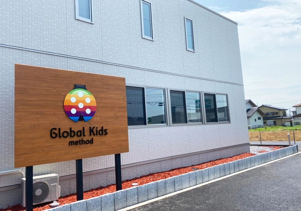 グローバルキッズメソッド 療育（発達支援） 新鶴田店のサムネイル画像 2