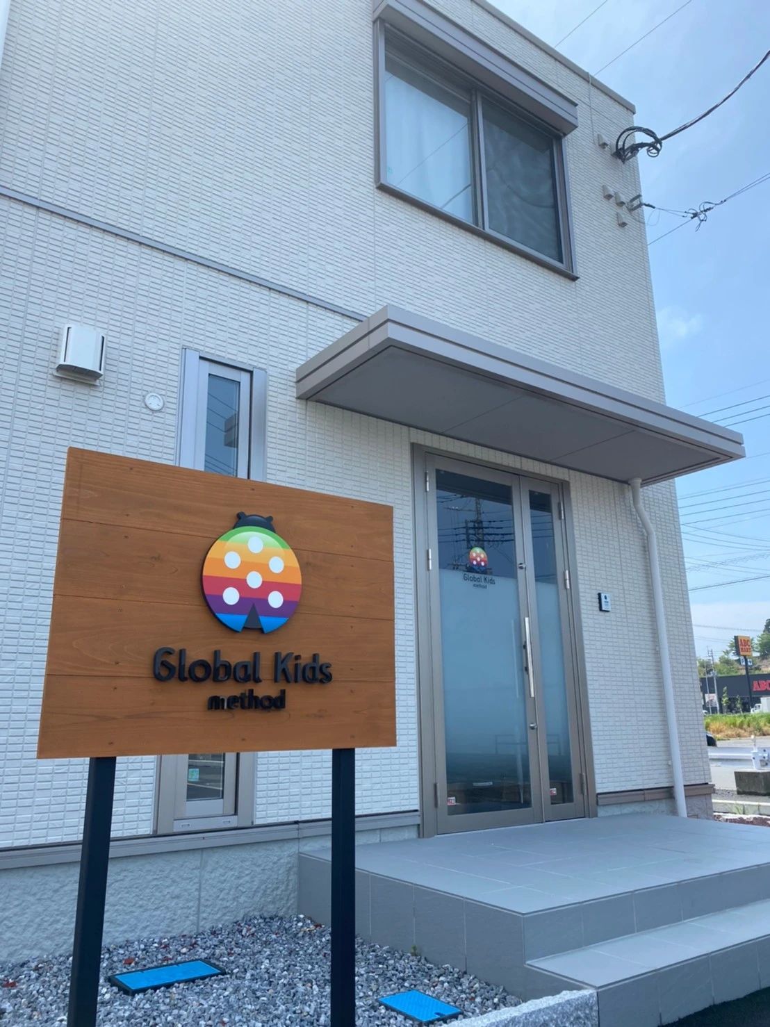 グローバルキッズメソッド 療育（発達支援） 新鶴田店のサムネイル画像 3