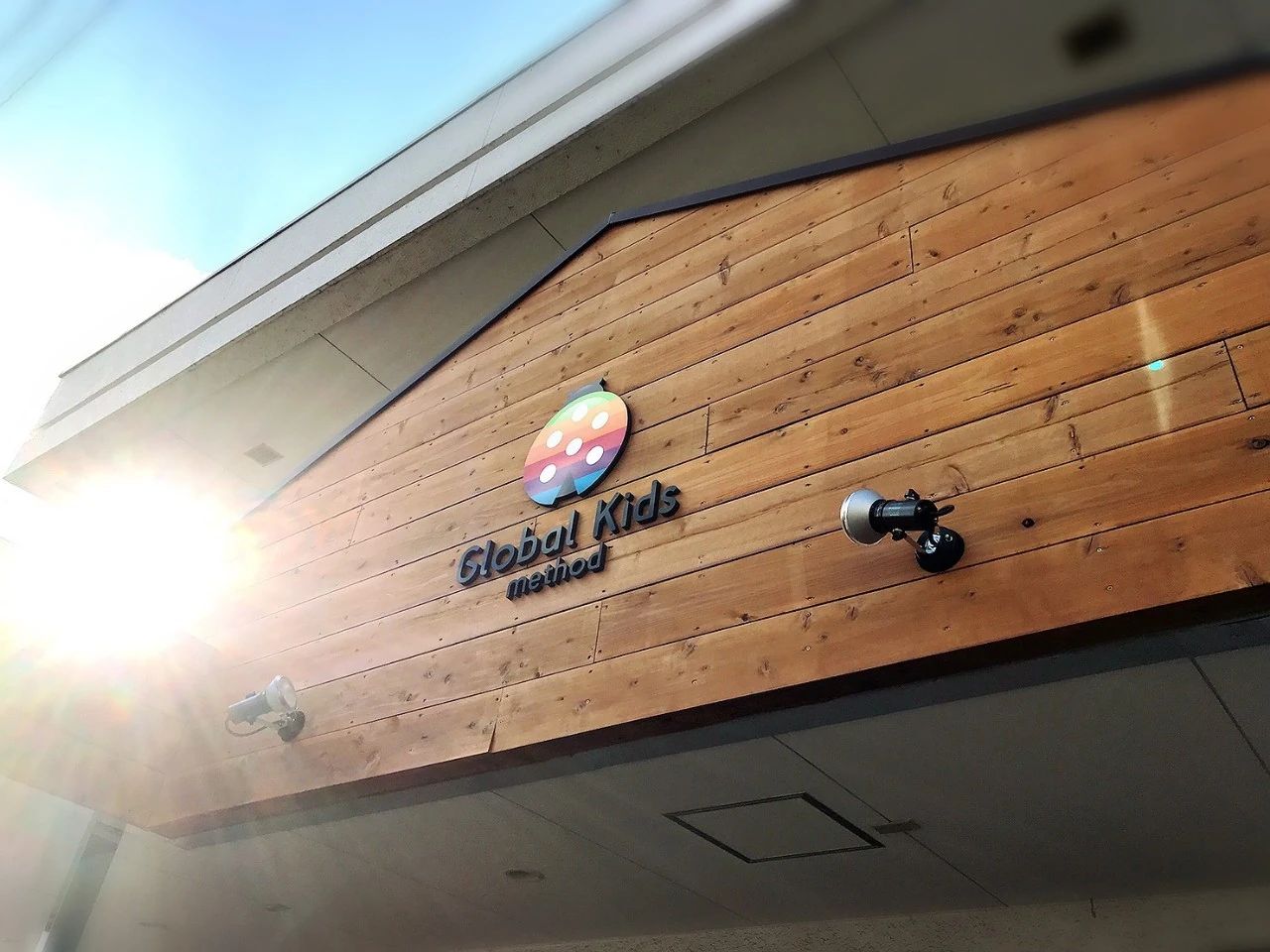 グローバルキッズメソッド 療育（発達支援） 西原店のサムネイル画像 3