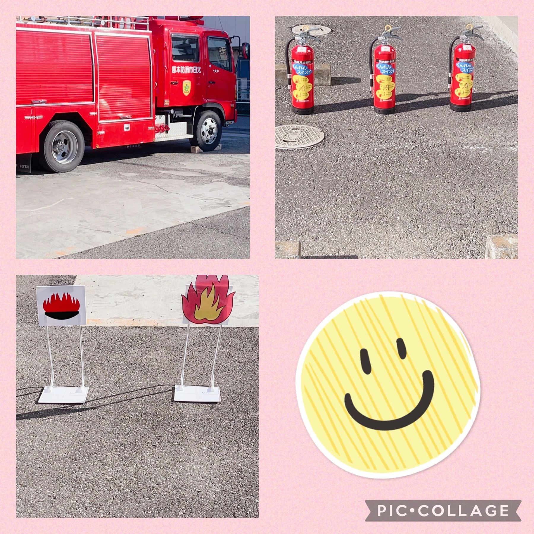 One step smile 療育（発達支援） あいほっぷ教室のサムネイル画像 2