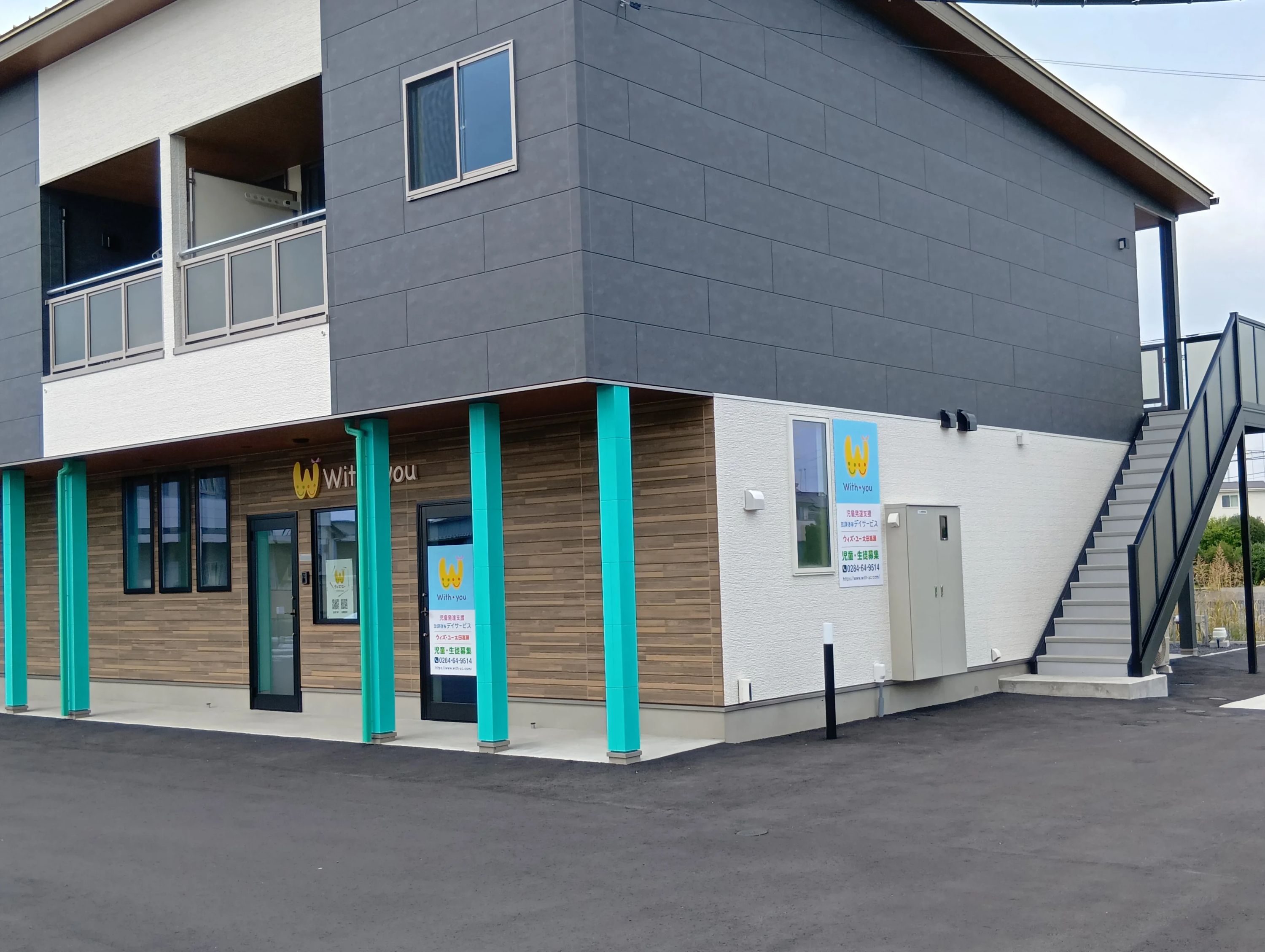 ウィズ・ユー 療育（発達支援） ウィズ・ユー太田のサムネイル画像 3