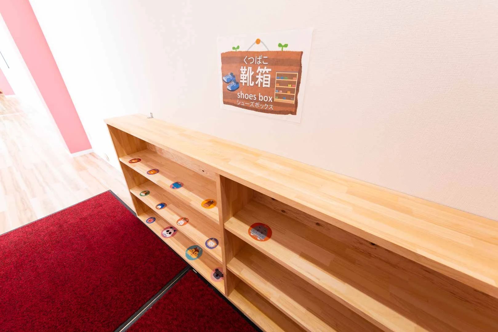 森のカンガルー・ぞうさん 療育（発達支援） 本校のサムネイル画像 5