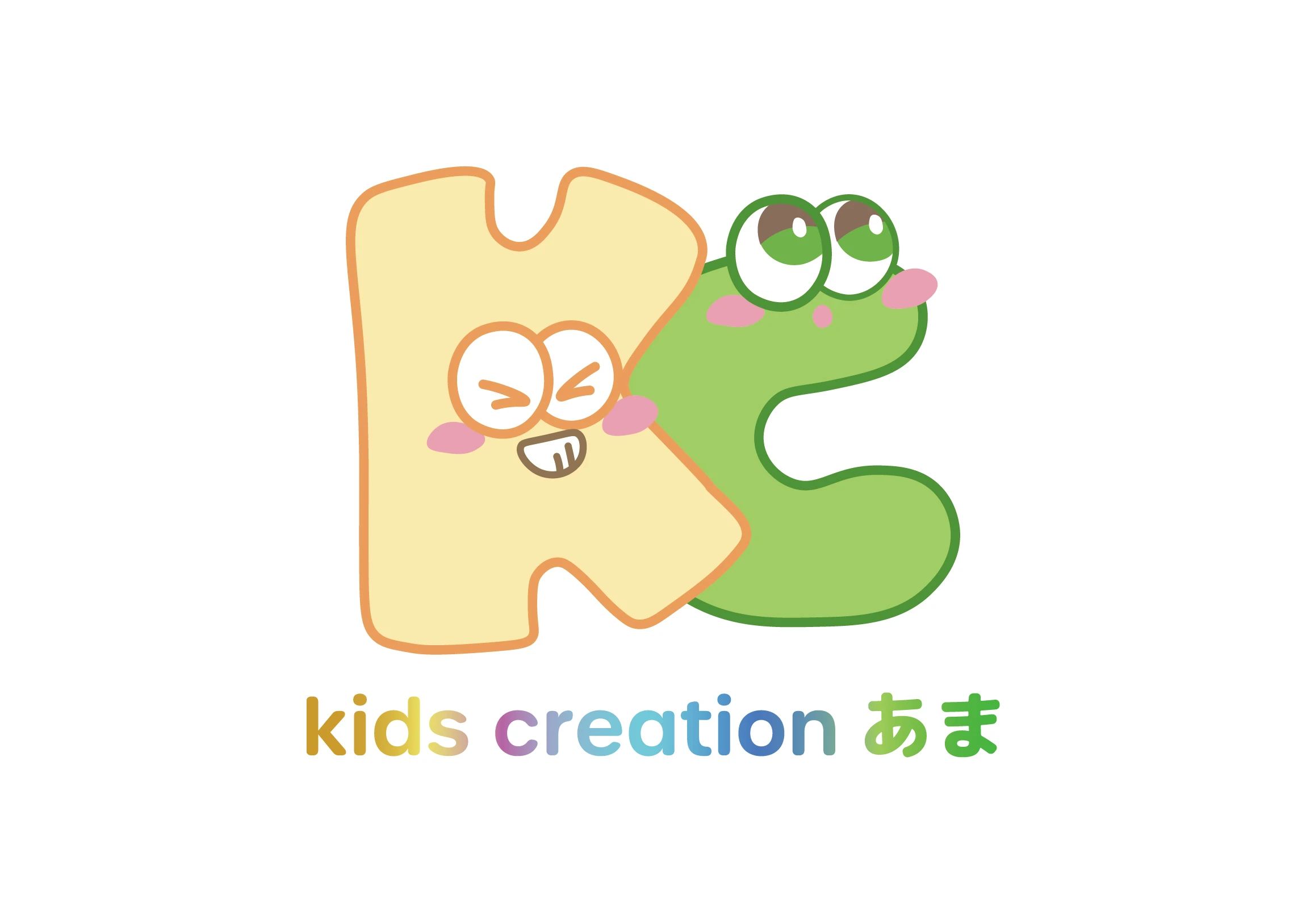 チャイルドウイッシュ 療育（発達支援） あまのサムネイル画像 5