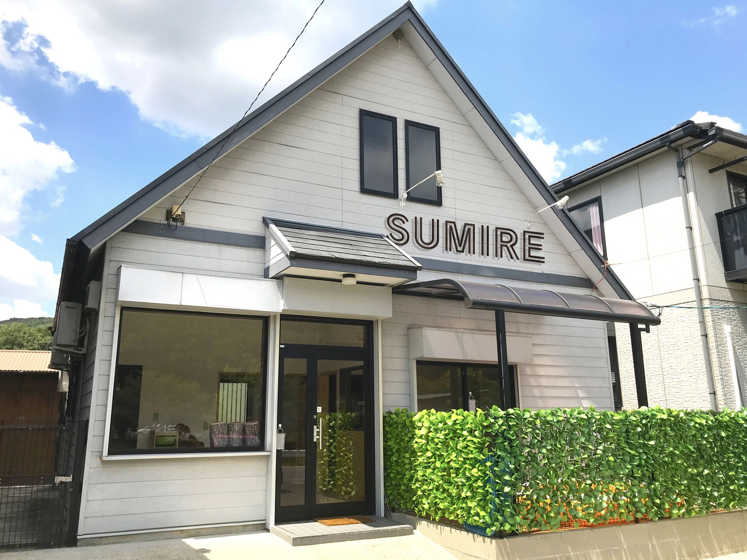 ＳＵＭＩＲＥ 療育（発達支援） 十軒町教室のサムネイル画像 2