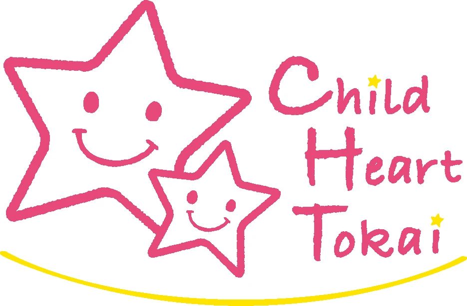 チャイルドウイッシュ 療育（発達支援） 東海豊橋のメイン画像