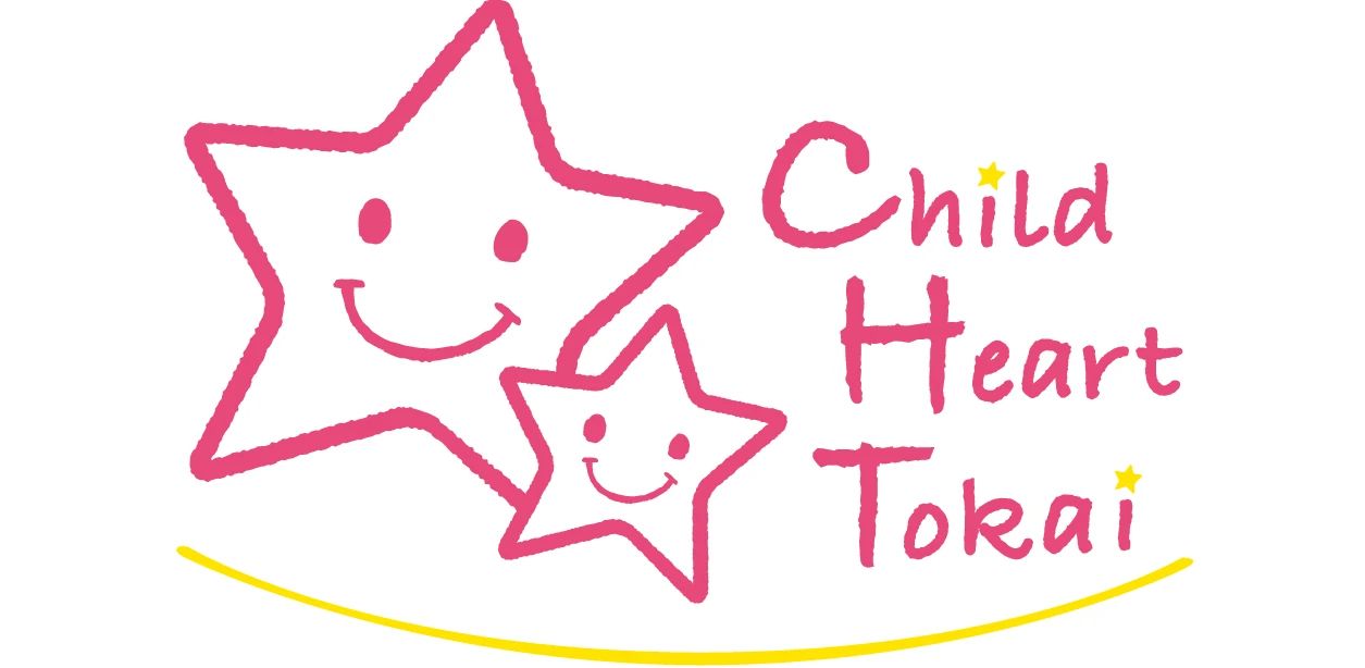 チャイルドウイッシュ 療育（発達支援） 東海豊橋のサムネイル画像 2