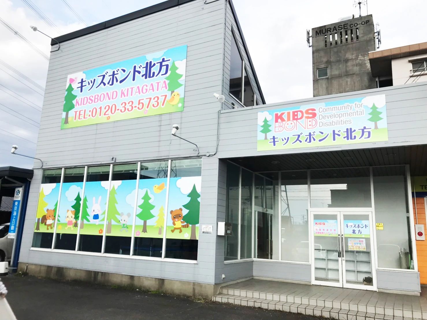 キッズボンド 療育（発達支援） 北方のサムネイル画像 3