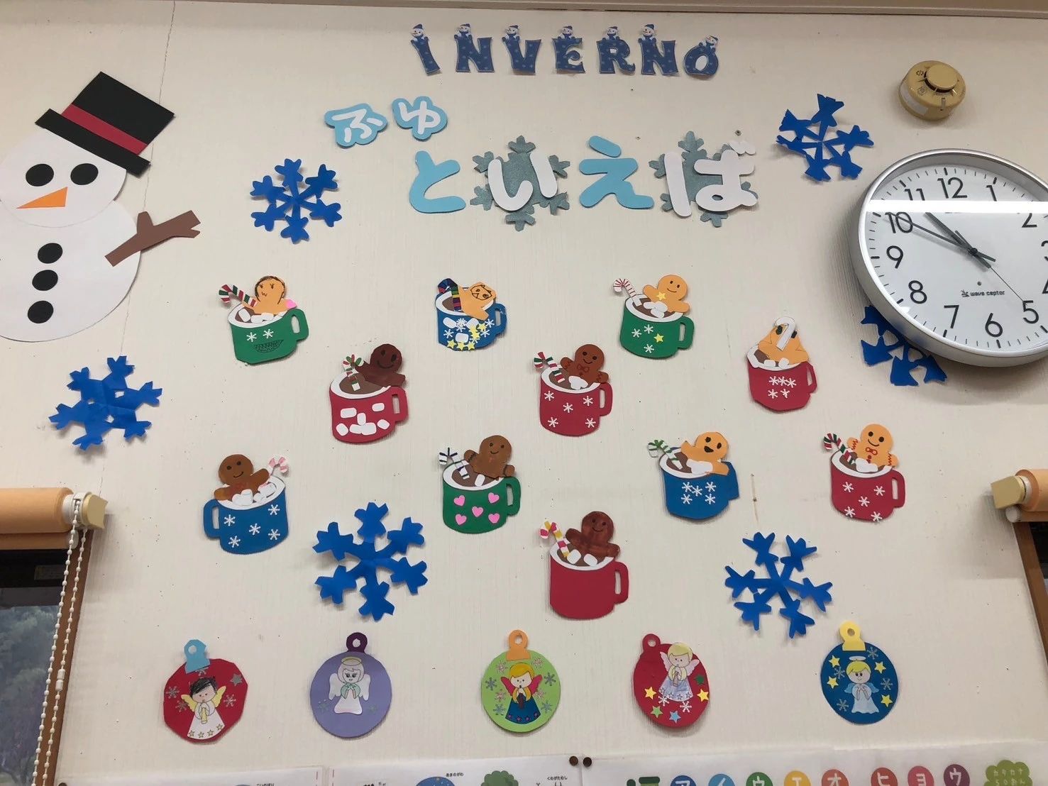 ヘマケア 療育（発達支援） 本校のサムネイル画像 3