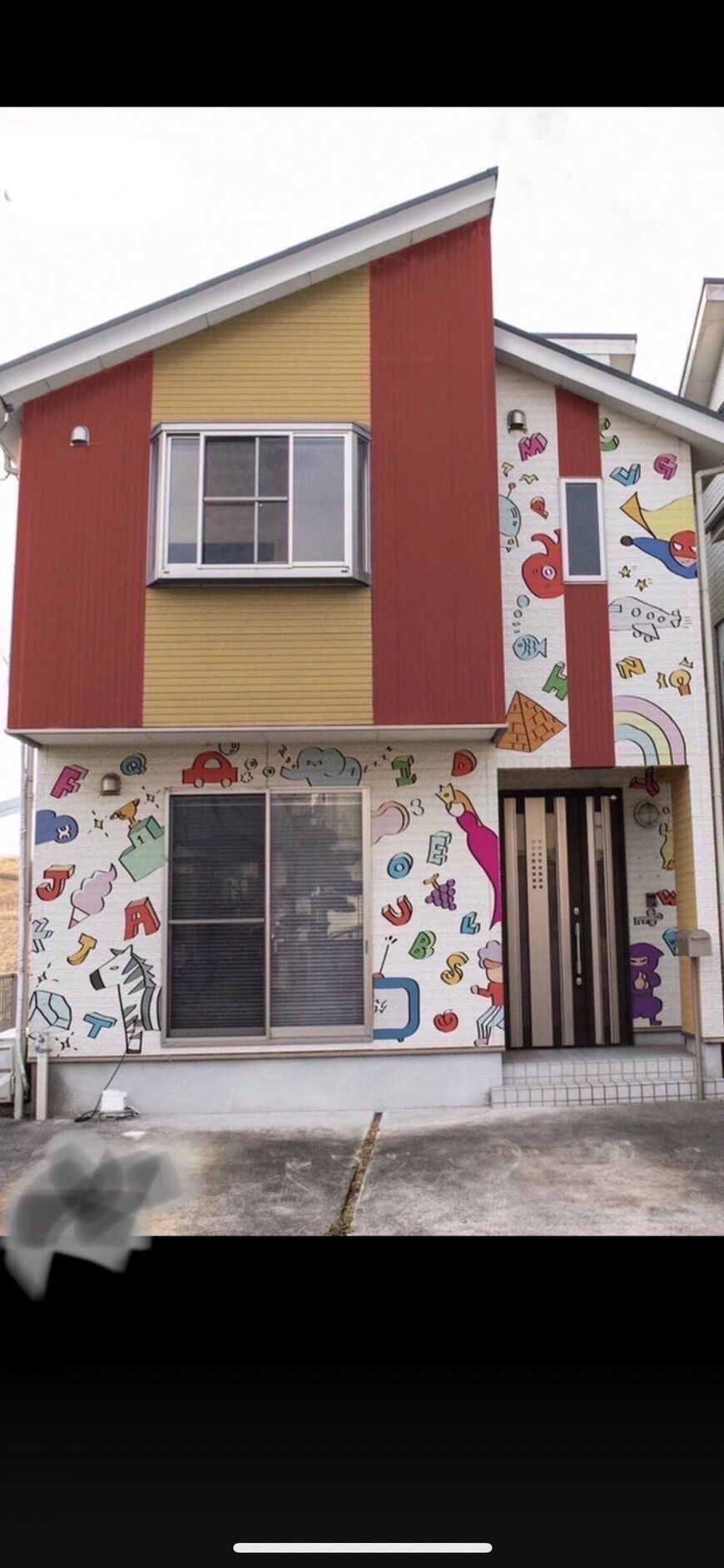 みらいく 療育（発達支援） 大岡教室のサムネイル画像 2