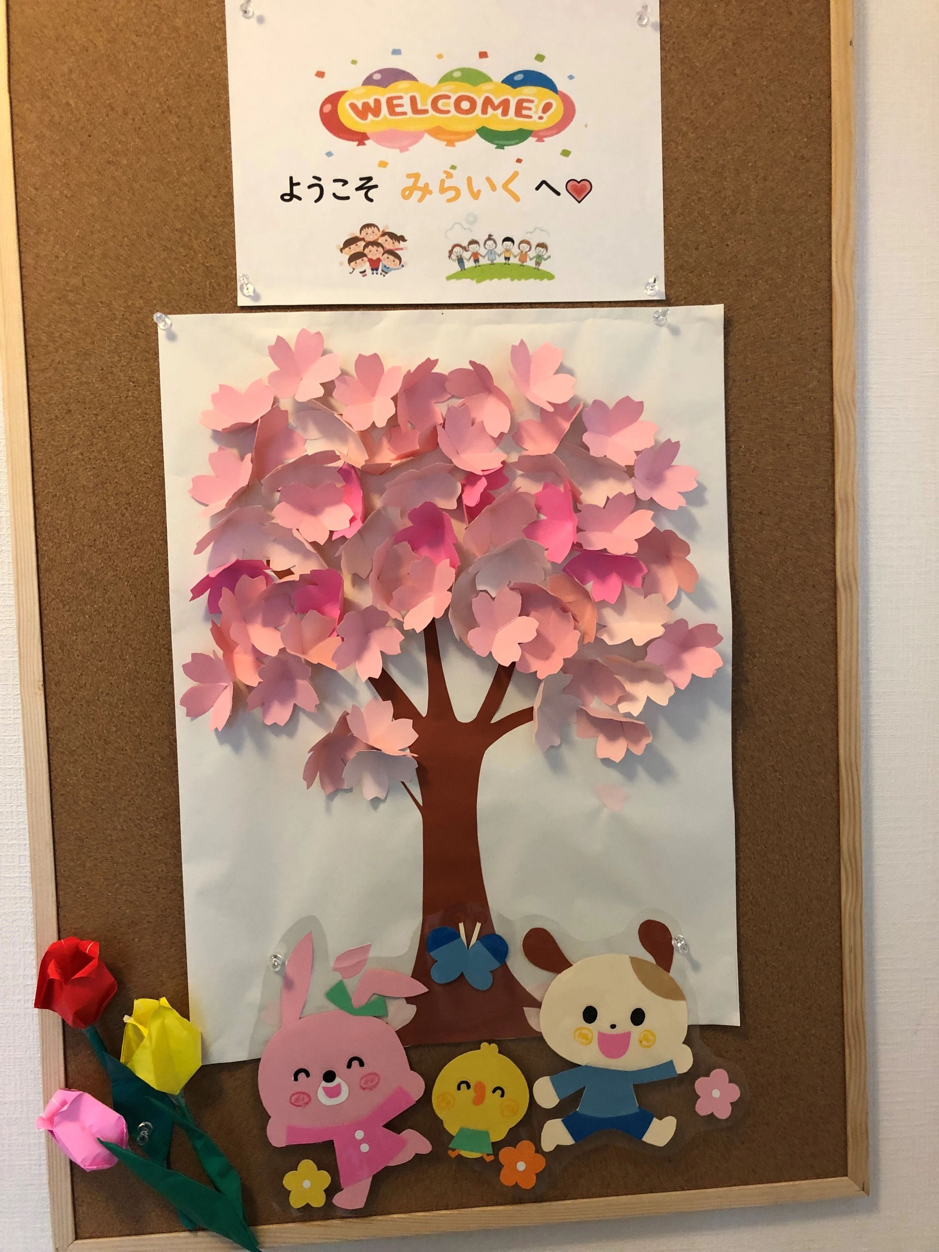 みらいく 療育（発達支援） 大岡教室のサムネイル画像 3