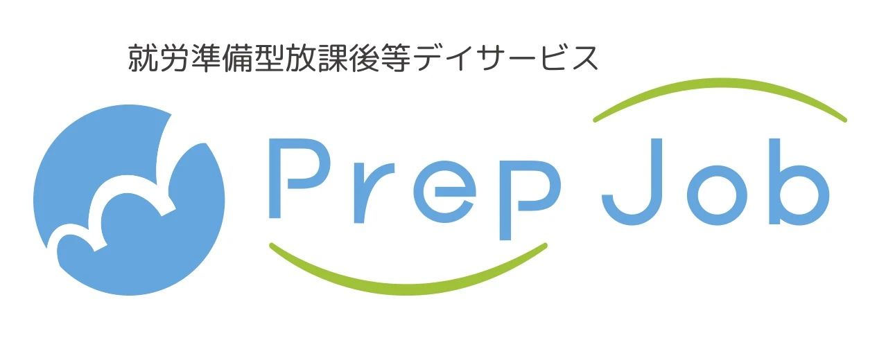 PrepJob 療育（発達支援） 本校のメイン画像