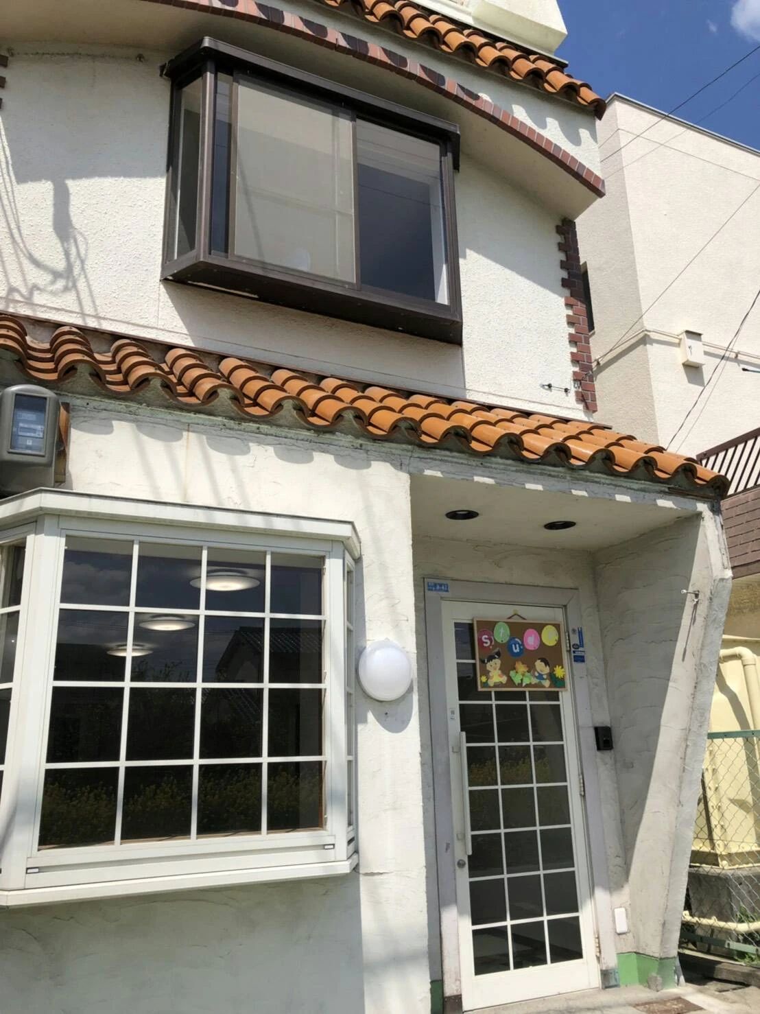 Study 療育（発達支援） 吉田教室のサムネイル画像 3