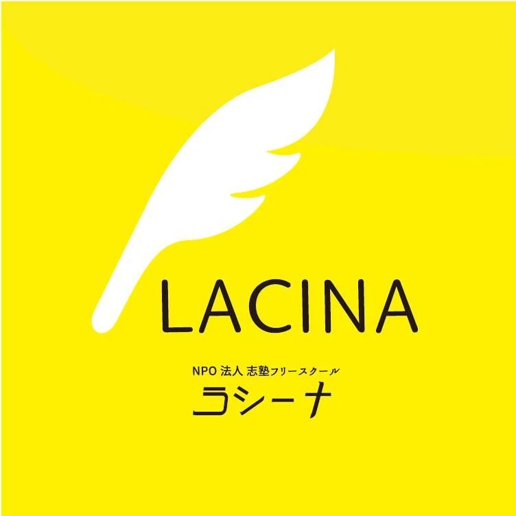 志塾フリースクール 療育（発達支援） ラシーナ富田林教室のサムネイル画像 3