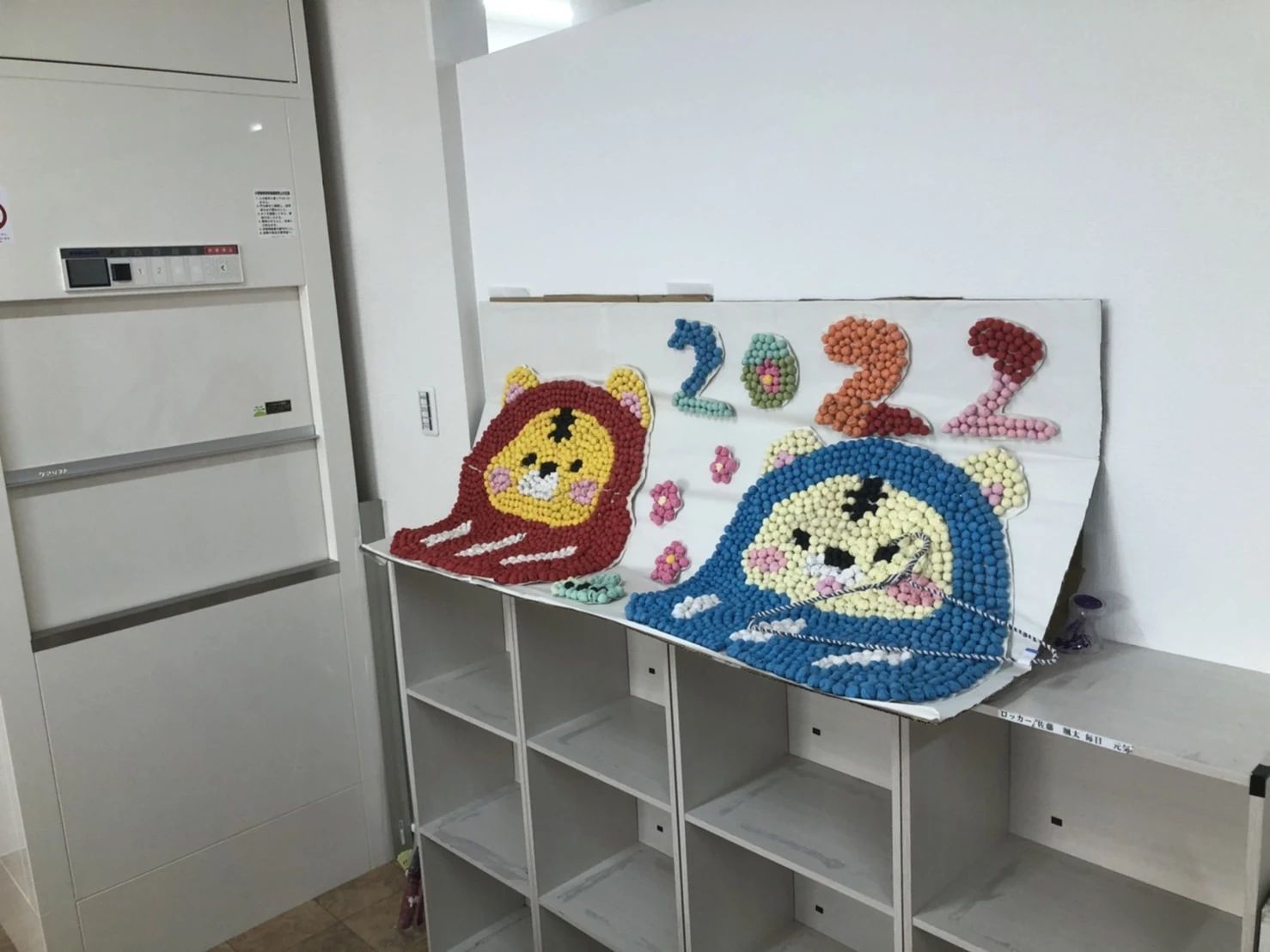 きずなの森 療育（発達支援） 放課後等デイサービス　児童発達支援　きずなの森のサムネイル画像 3