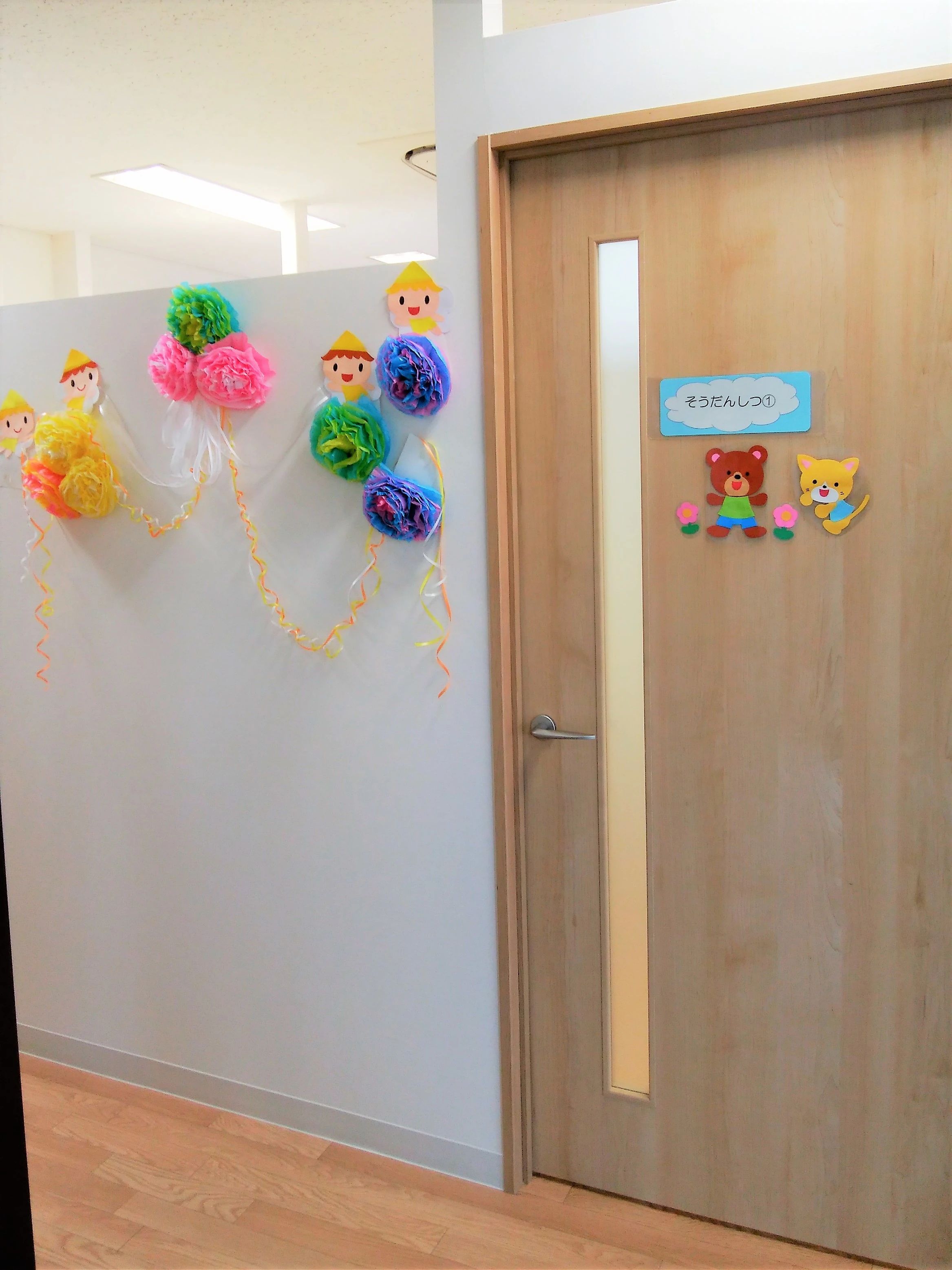 こぱんはうすさくら 療育（発達支援） 大阪阿倍野教室のサムネイル画像 5