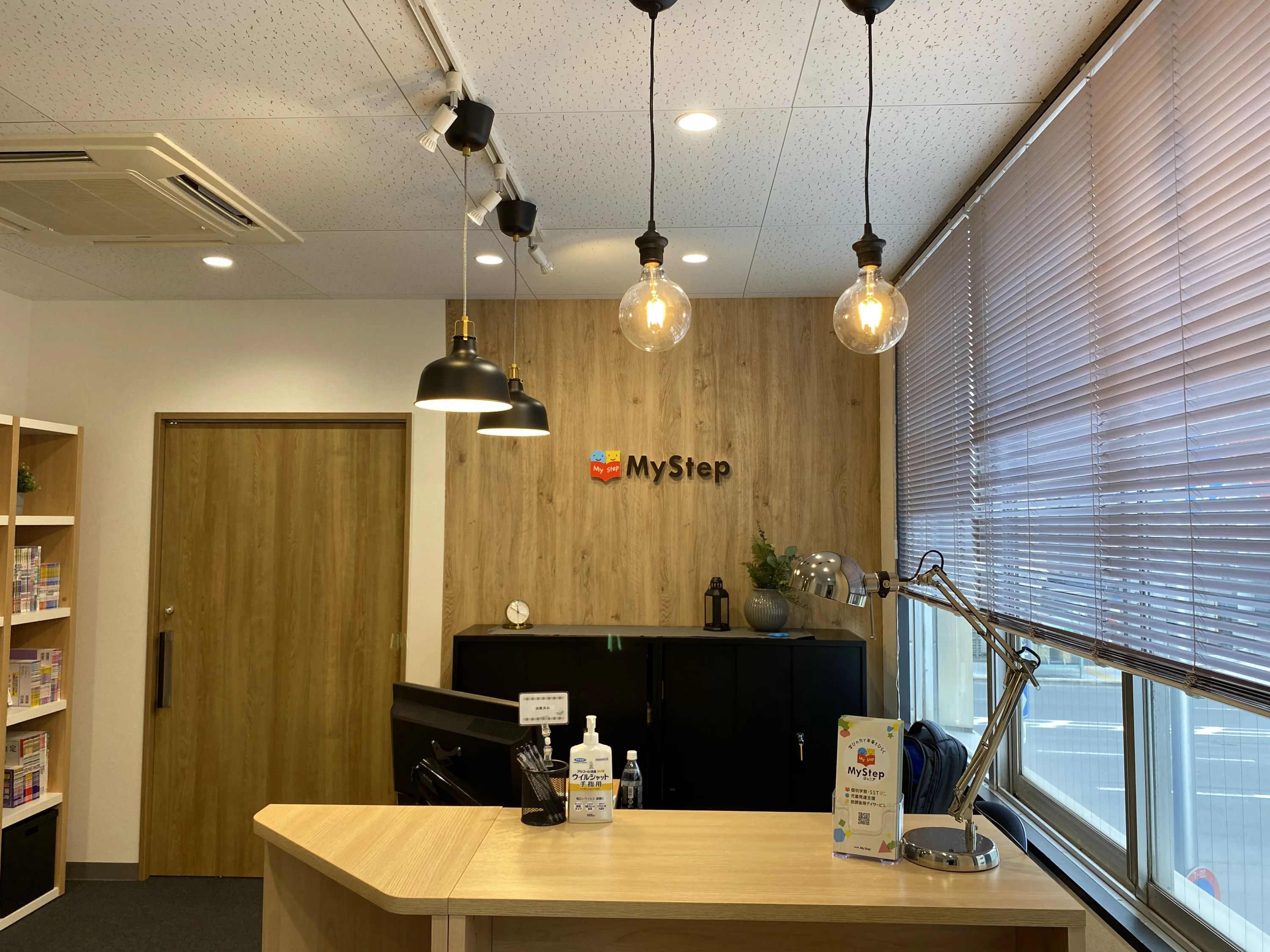 MyStepジュニア 療育（発達支援） 谷六教室のメイン画像