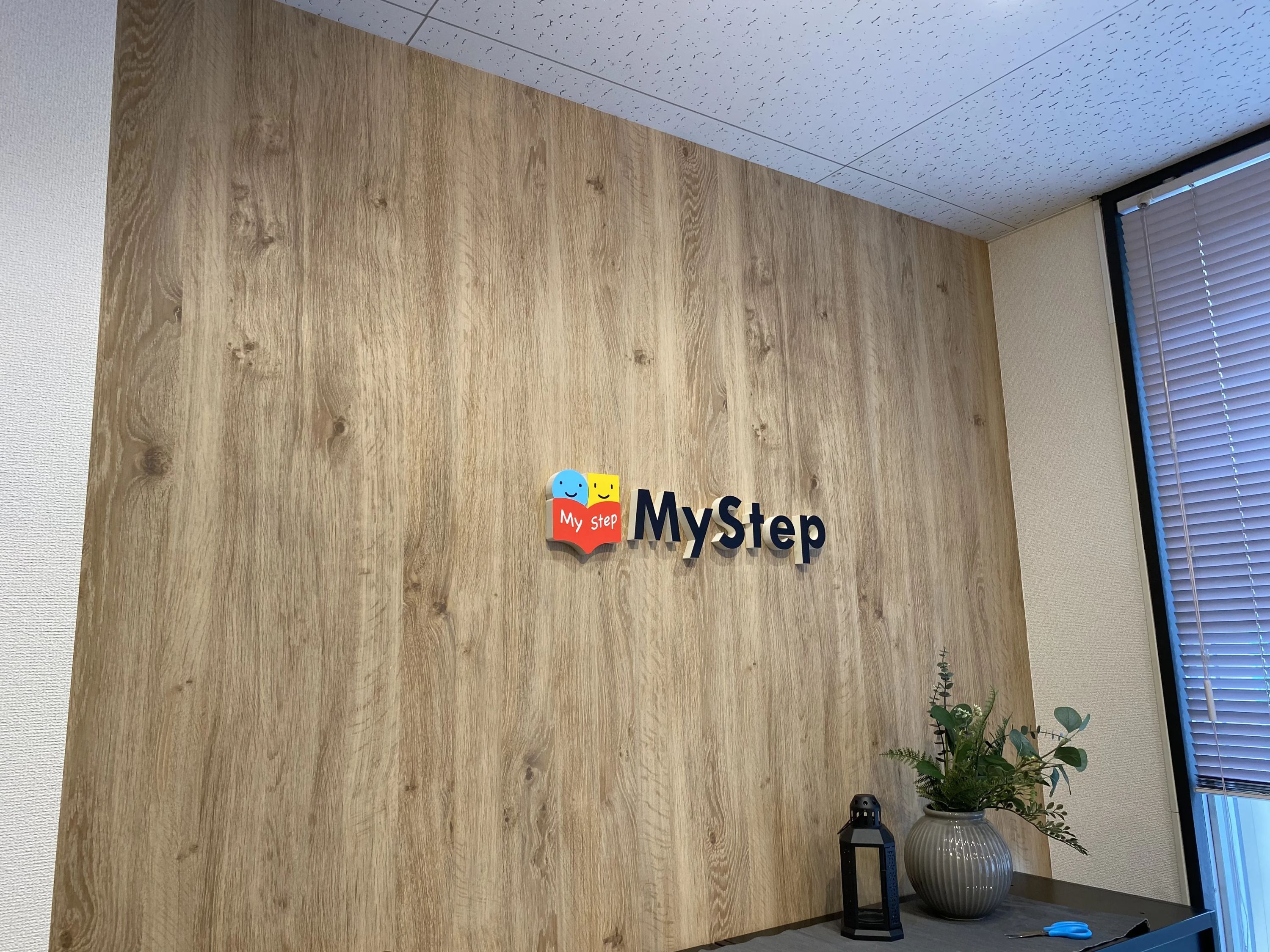 MyStepジュニア 療育（発達支援） 谷六教室のサムネイル画像 2
