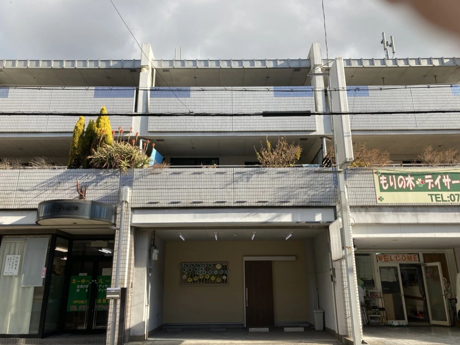 クララキッズ 療育（発達支援） 深阪教室のサムネイル画像 4