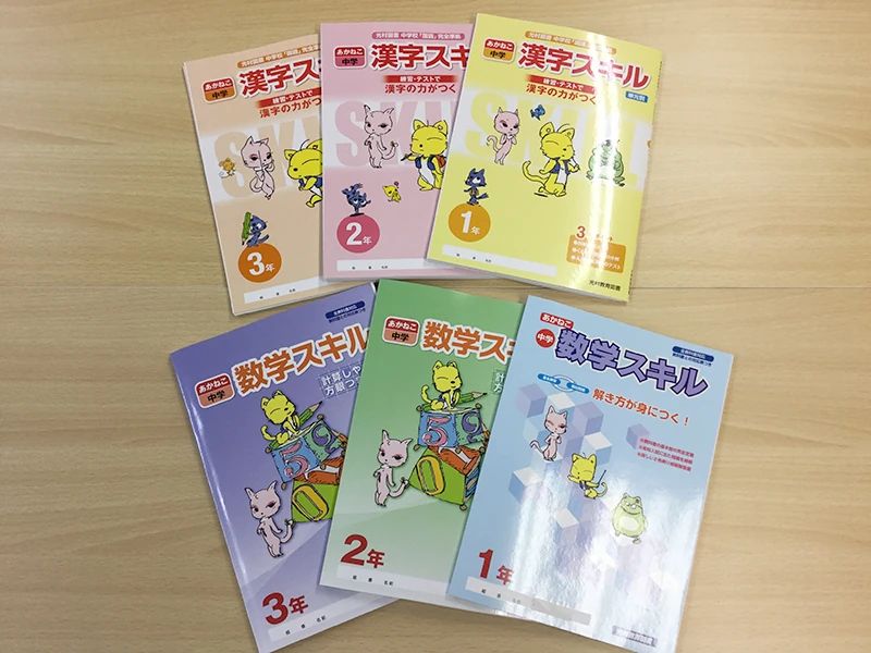 YCCもこもこ 療育（発達支援） 大和田教室のサムネイル画像 2