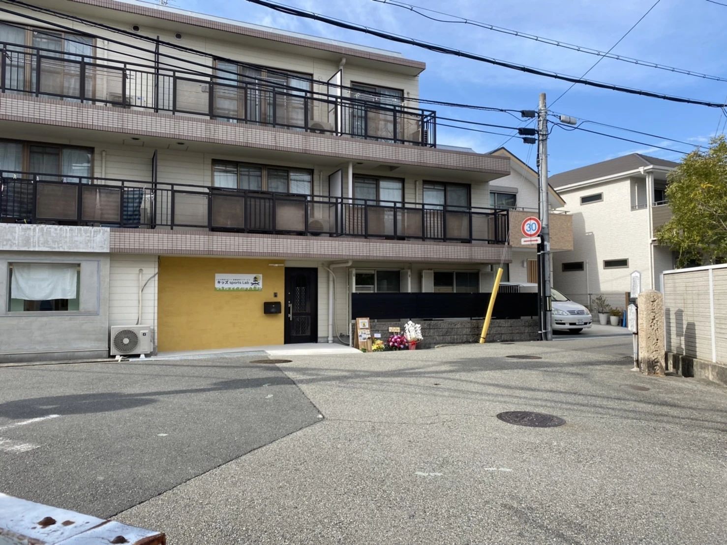 キッズ sports Lab 柔 ～YAWARA～ 療育（発達支援） 本校のサムネイル画像 4