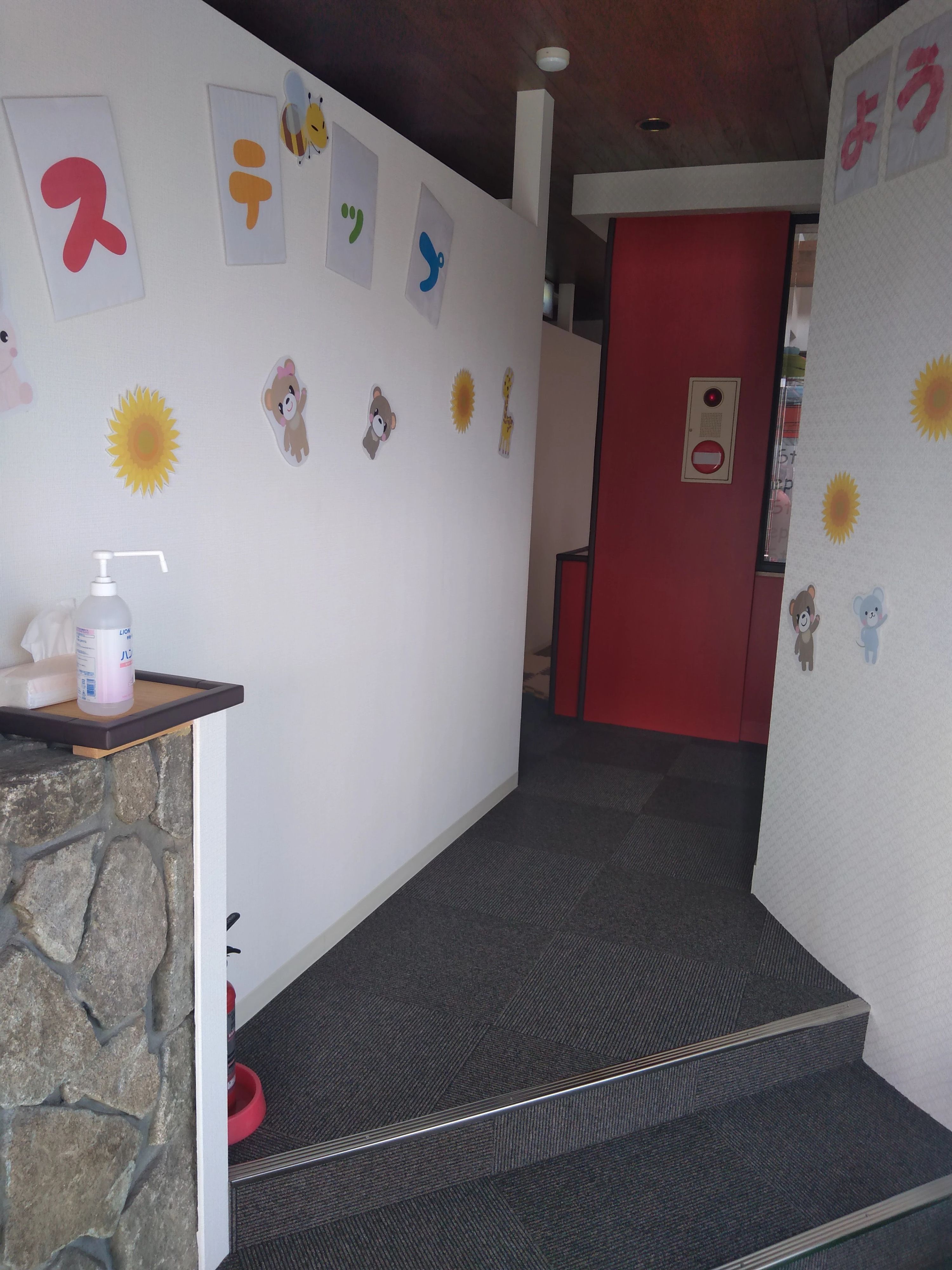 伊川谷Step 療育（発達支援） 本校のメイン画像