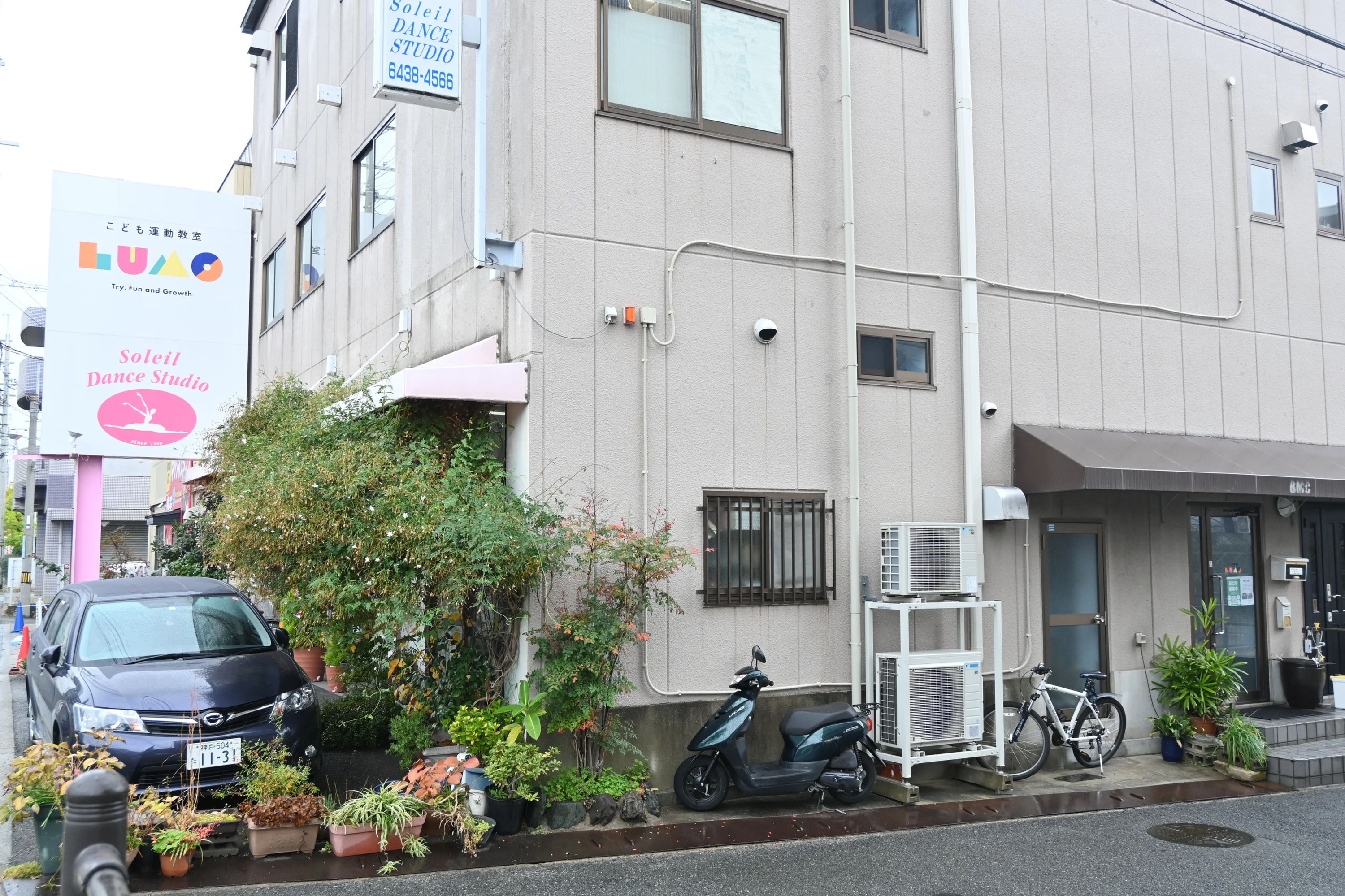 LUMO 療育（発達支援） 武庫之荘校のメイン画像