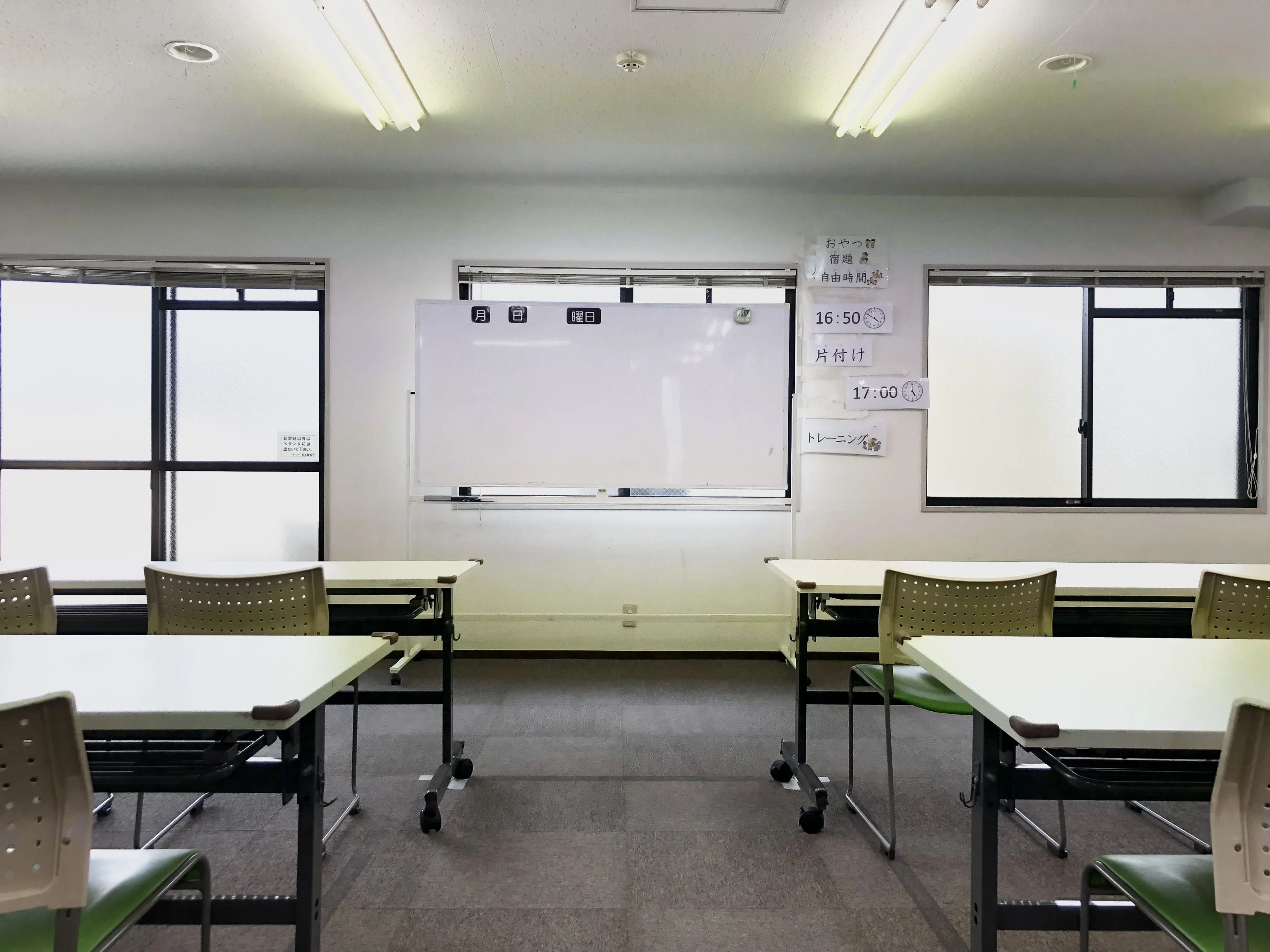 ハッピ～ハウス　Be fine tomorrow 療育（発達支援） 川島東代町教室のサムネイル画像 2