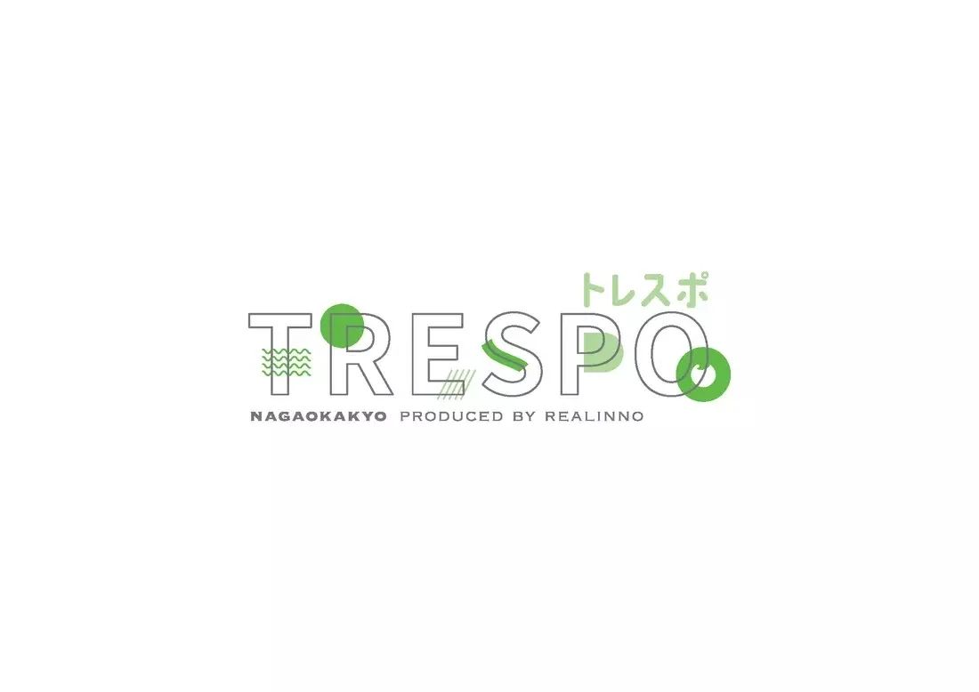 TRESPO 療育（発達支援） 下海印寺樽井教室のメイン画像