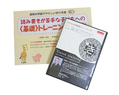 ゴールフリー B5 療育（発達支援） ゴールフリーB5 大津石山教室のサムネイル画像 2