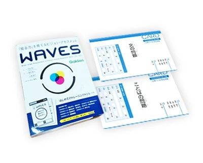 ゴールフリー B5 療育（発達支援） ゴールフリーB5 大津石山教室のサムネイル画像 3
