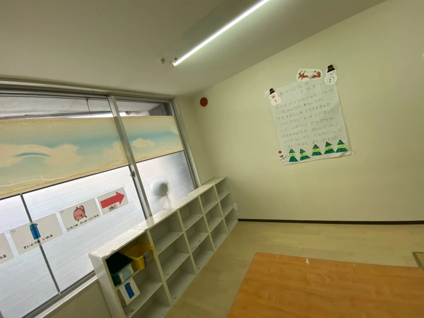 りらっくす 療育（発達支援） 児童デイサービスりらっくす中広西のサムネイル画像 4