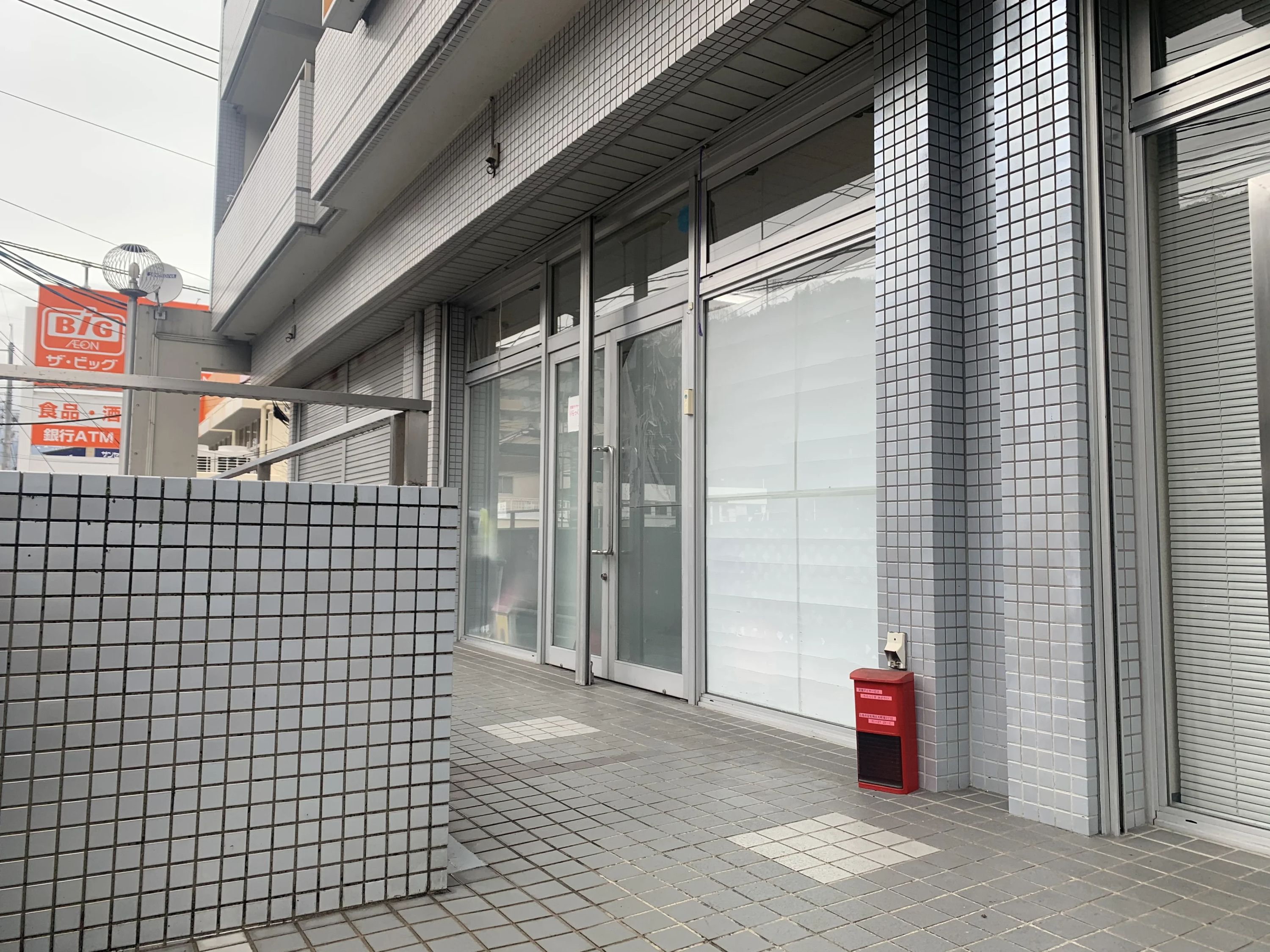 りらっくす 療育（発達支援） 児童デイサービスりらっくす緑井のサムネイル画像 3