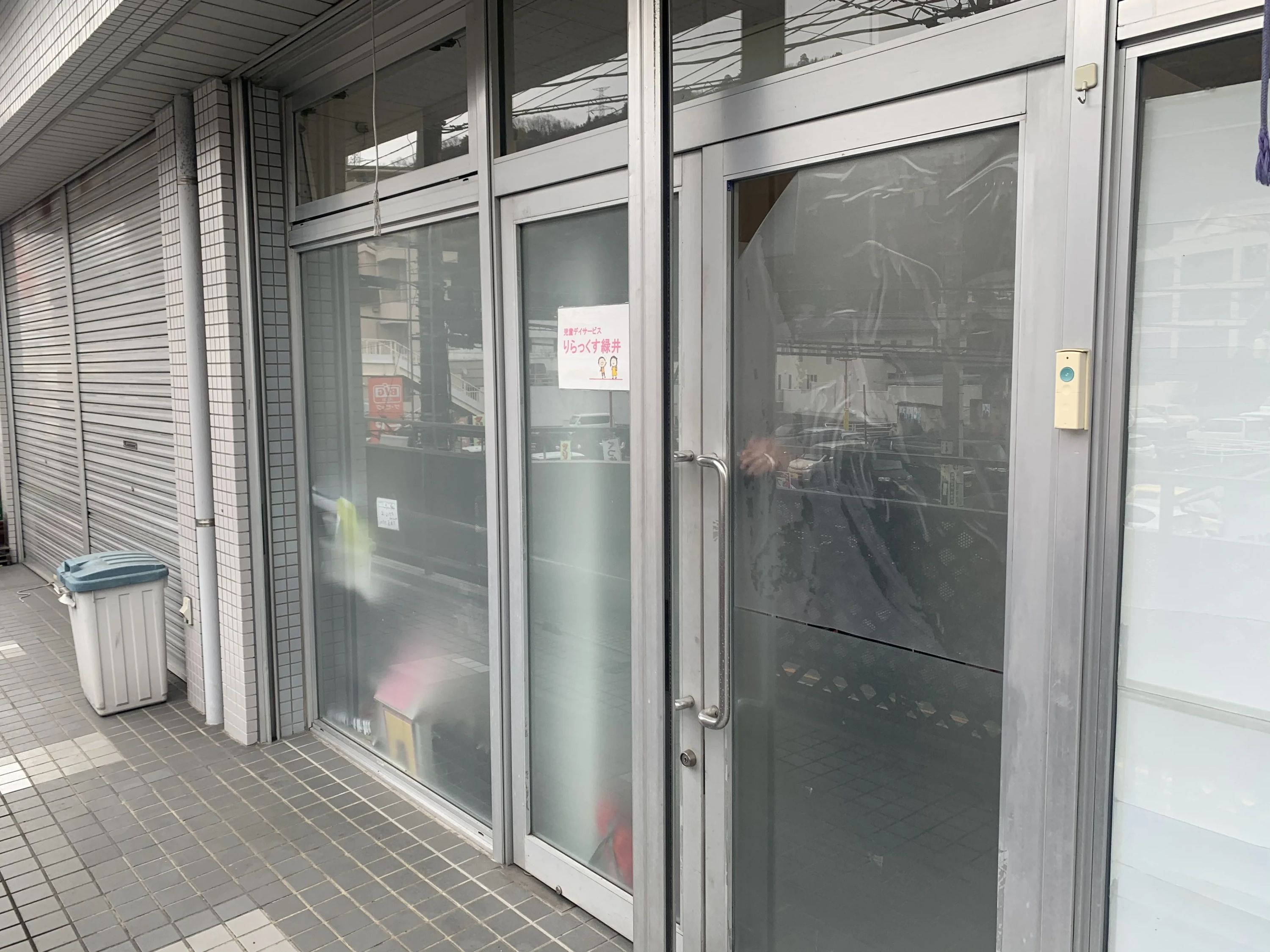 りらっくす 療育（発達支援） 児童デイサービスりらっくす緑井のメイン画像