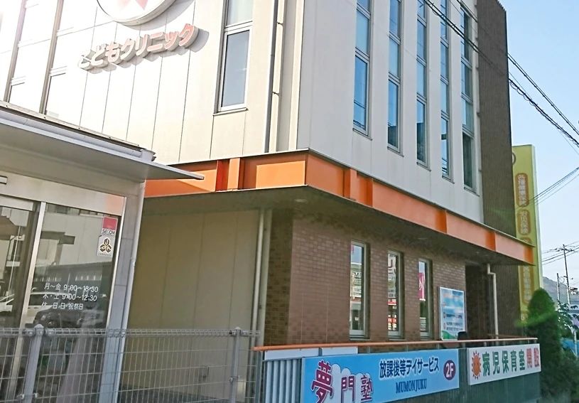 夢門塾 療育（発達支援） ゆうゆう神辺のサムネイル画像 3