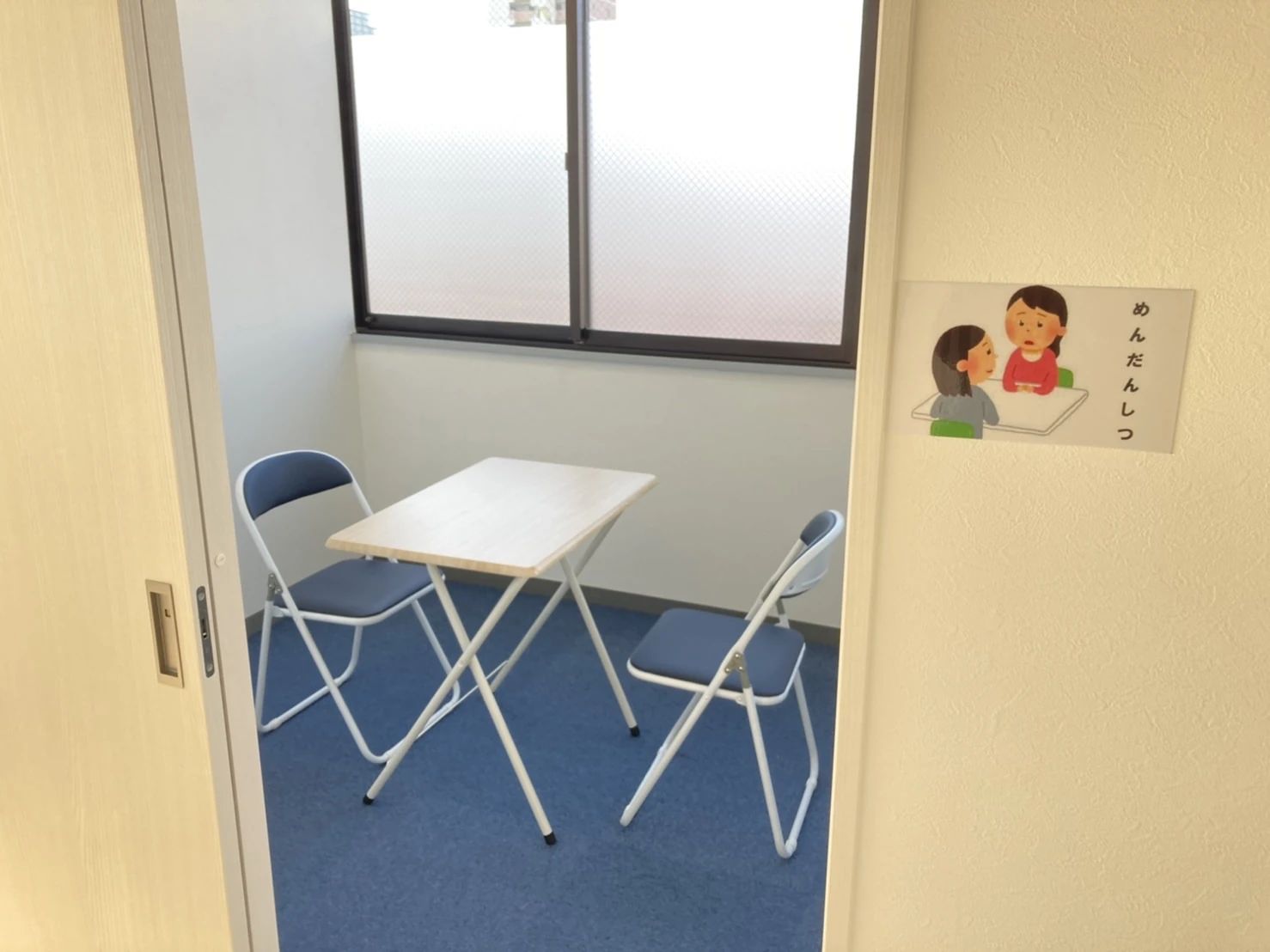 LEIF 療育（発達支援） 広島のサムネイル画像 2