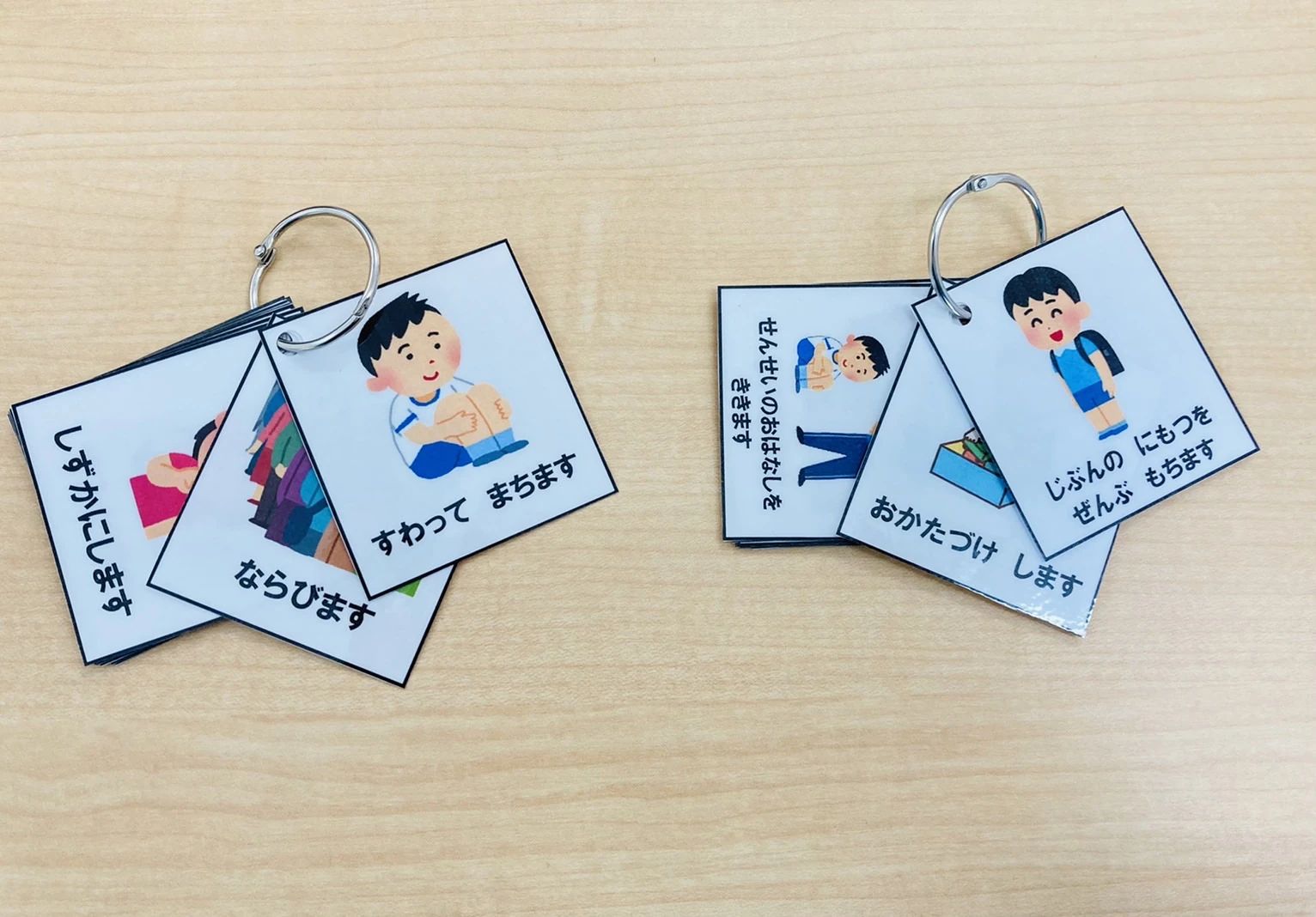 LEIF 療育（発達支援） 広島のサムネイル画像 3