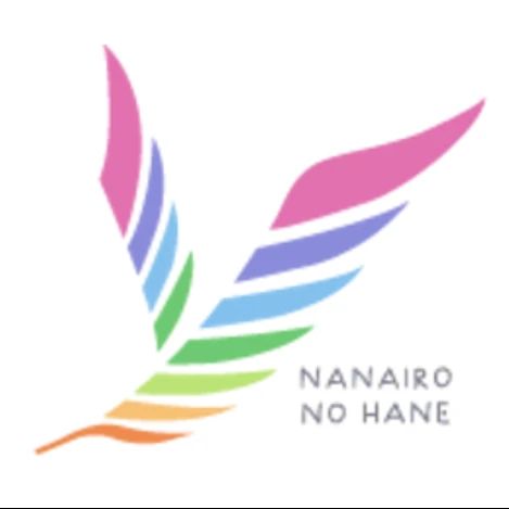 なないろの羽 療育（発達支援） 衣山ルームのメイン画像