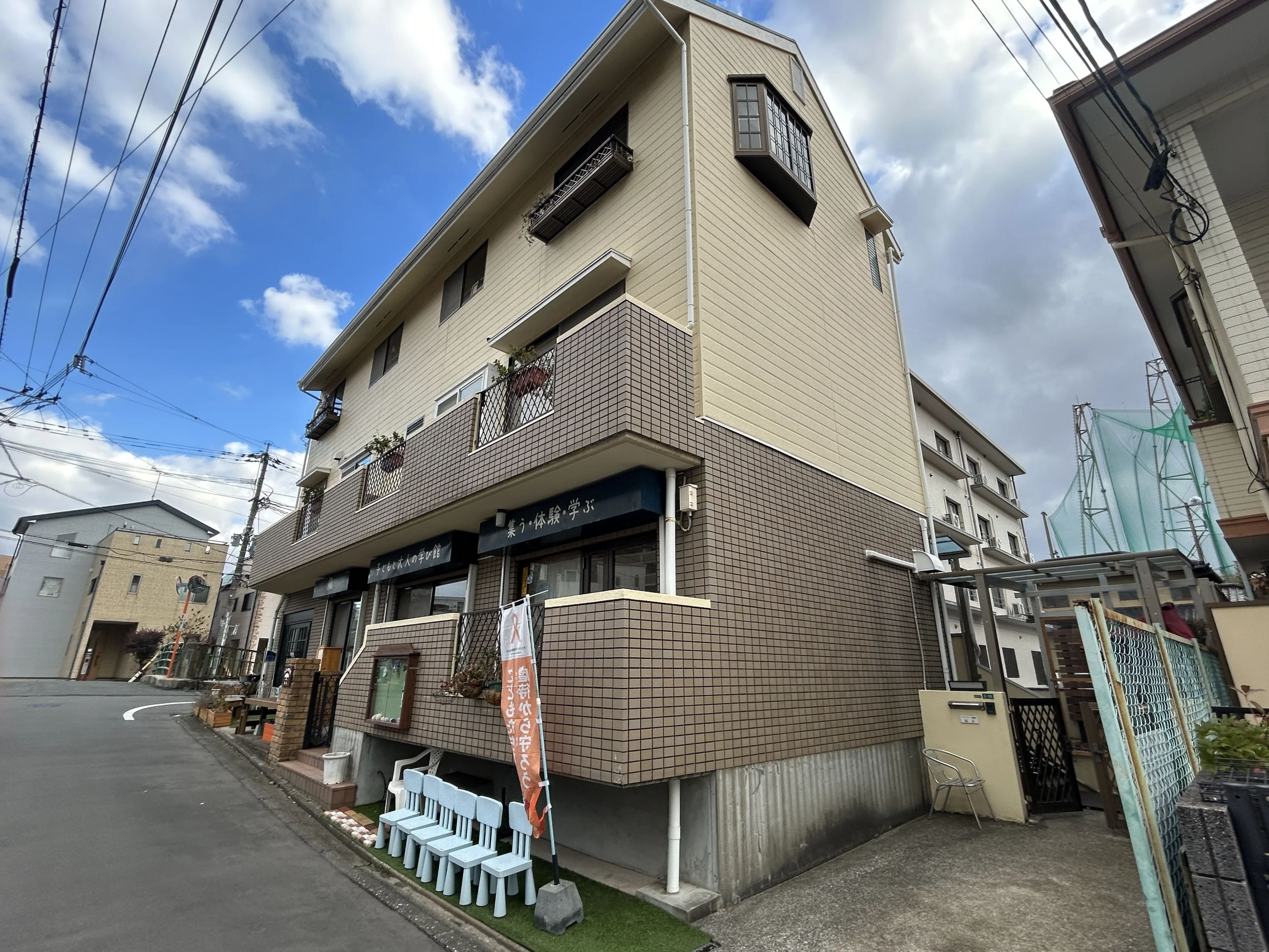 みんなの学び館 療育（発達支援） 本校のメイン画像