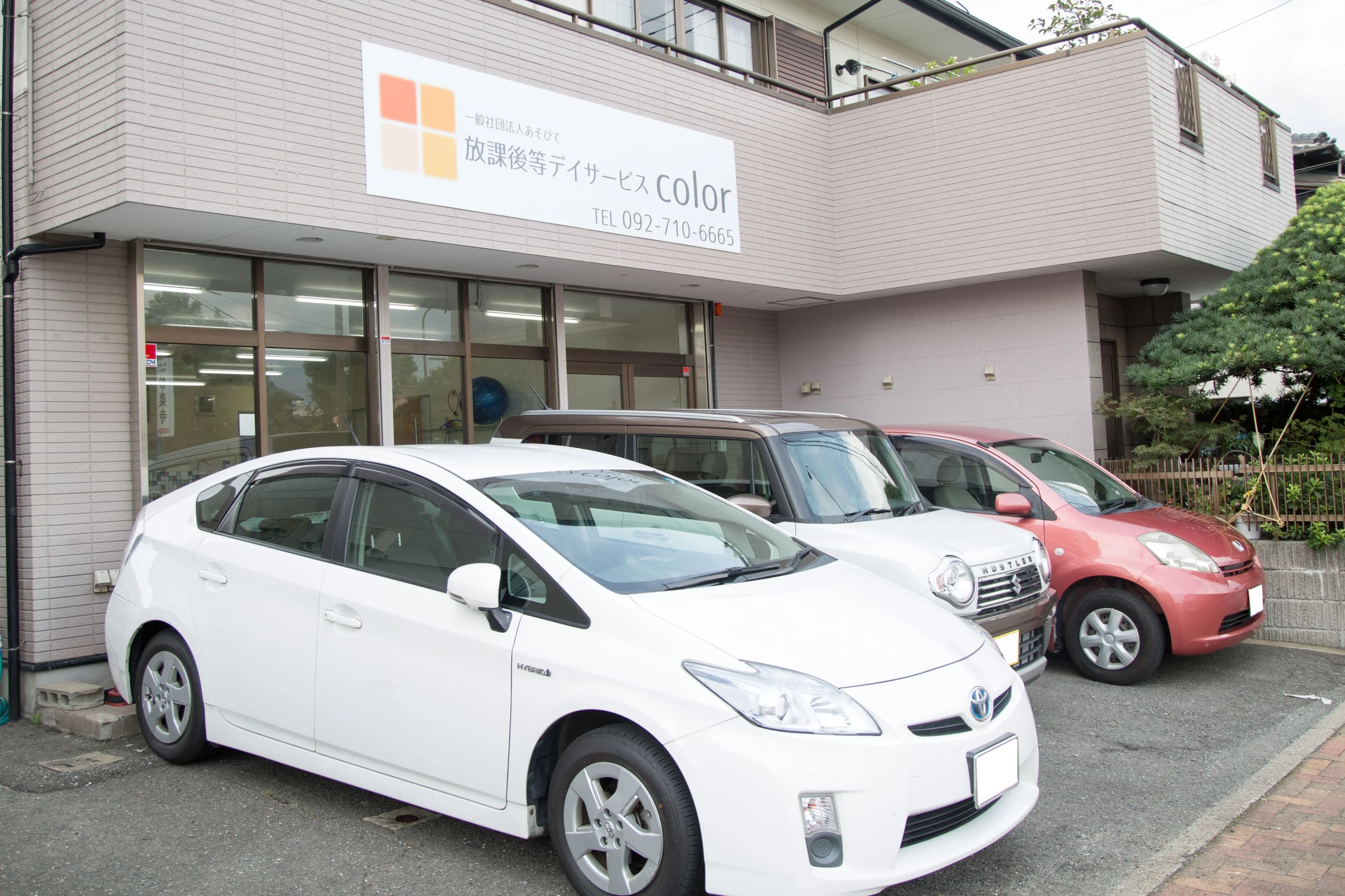 color 療育（発達支援） 五十川教室のサムネイル画像 2