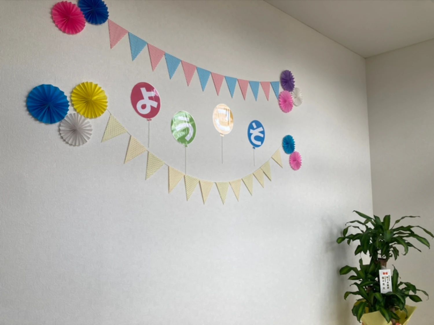 こぱんはうすさくら 療育（発達支援） 北九州戸畑教室のサムネイル画像 4